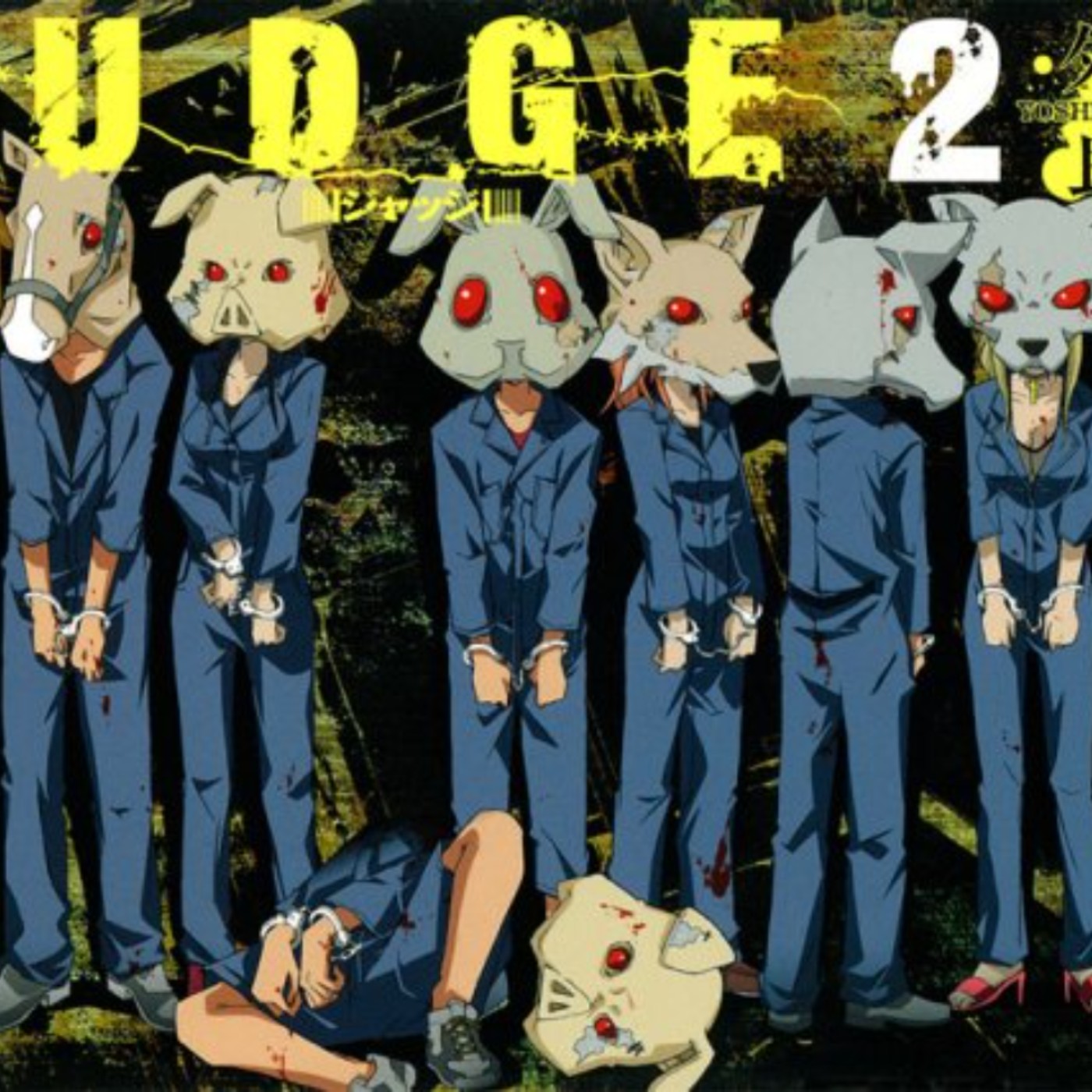 20230419 – 八男女齊聚古老法院　誰能從多數決中活下來？《JUDGE審判》 episode artwork