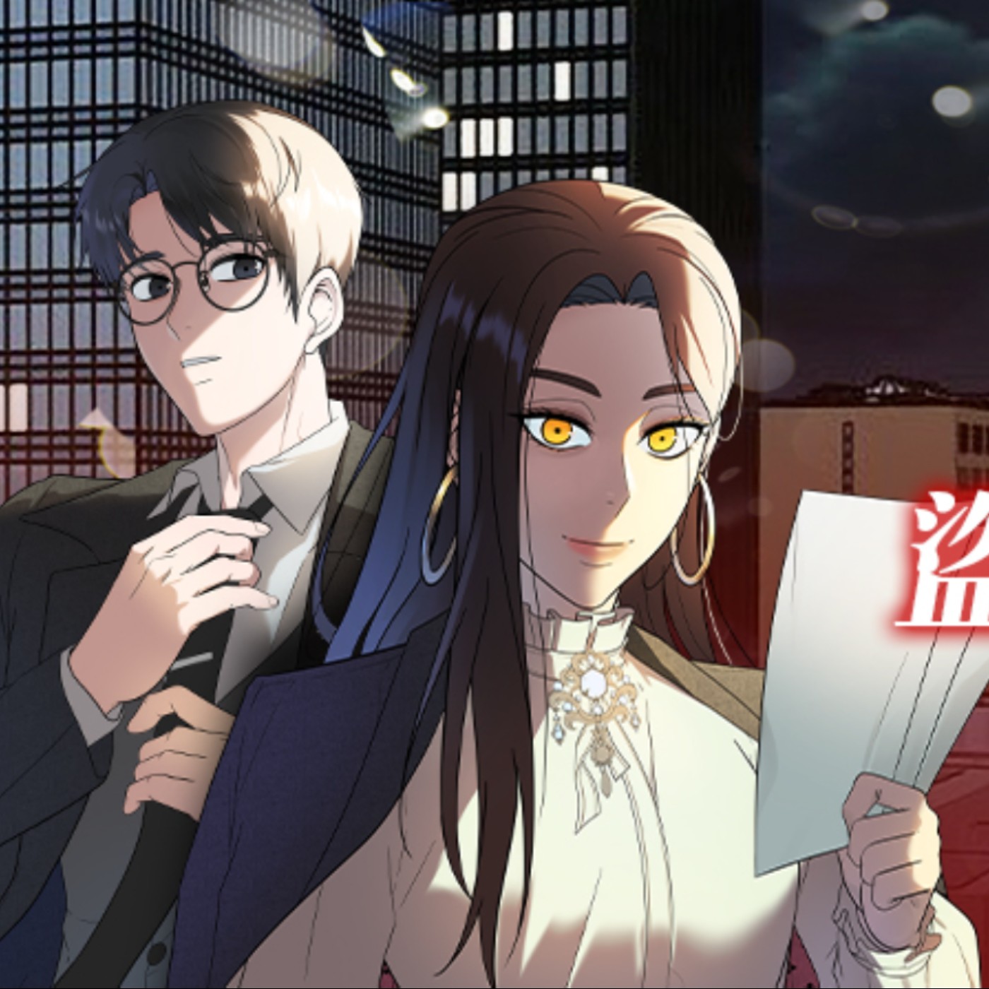 20230607 – 日子沒法過了！換張臉是否就能擁有幸福人生？《盜臉人生》Ft.Roy episode artwork