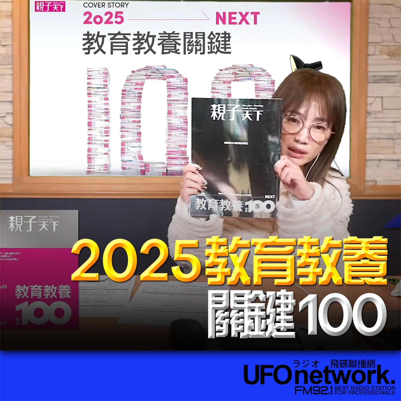 Episode cover