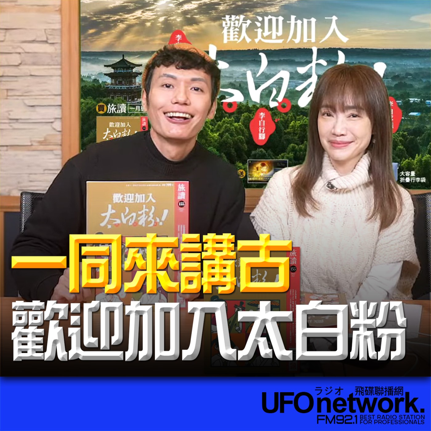 Episode cover