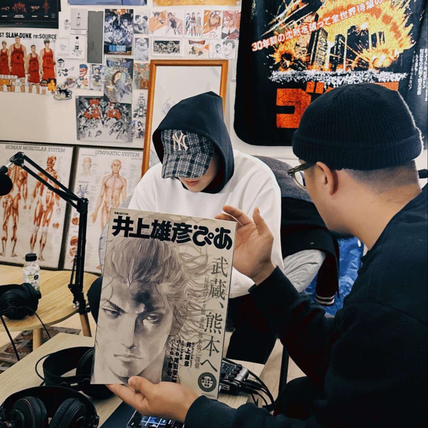EP27｜聊生活｜老闆我想買這個 ft. 周邊代購－雙子 episode artwork