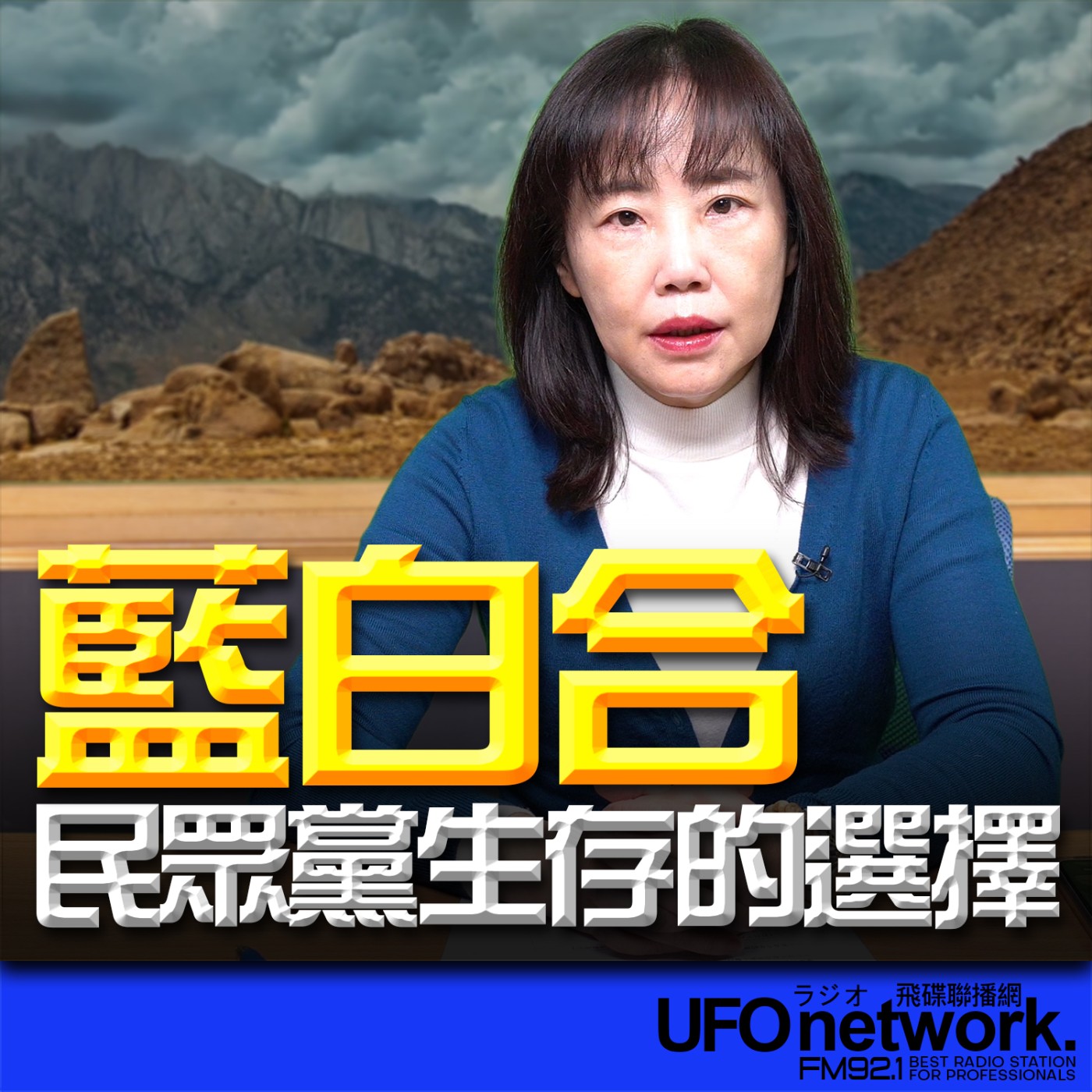 Episode cover