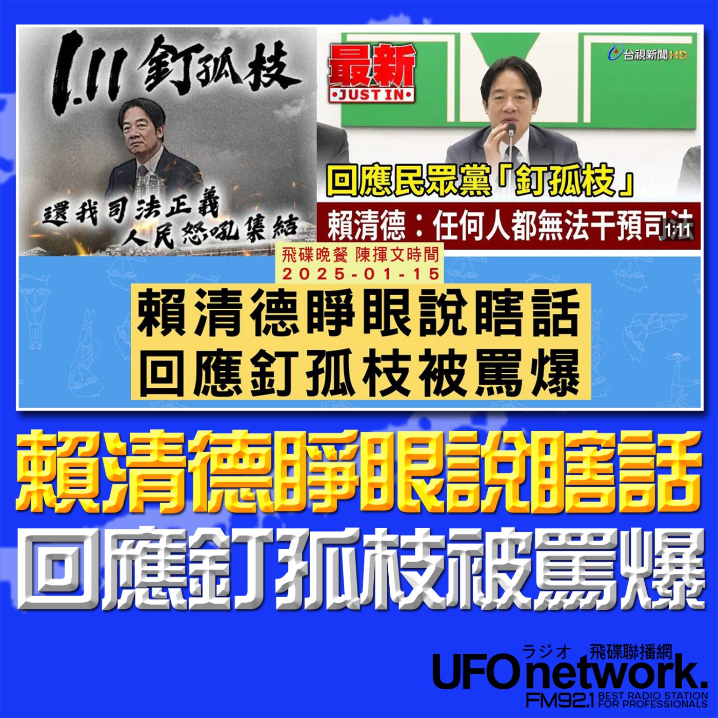 Episode cover