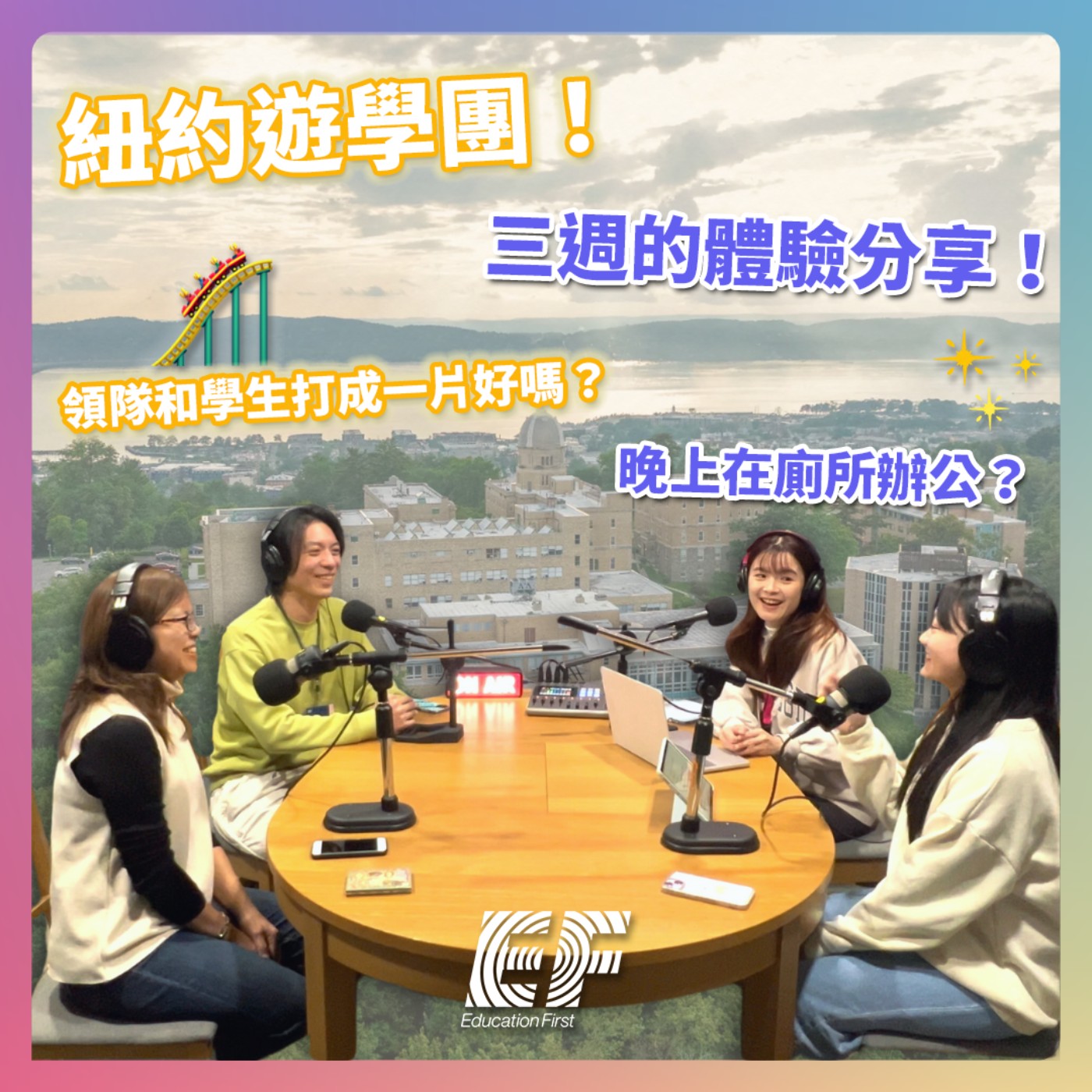 EF你來到這裡
