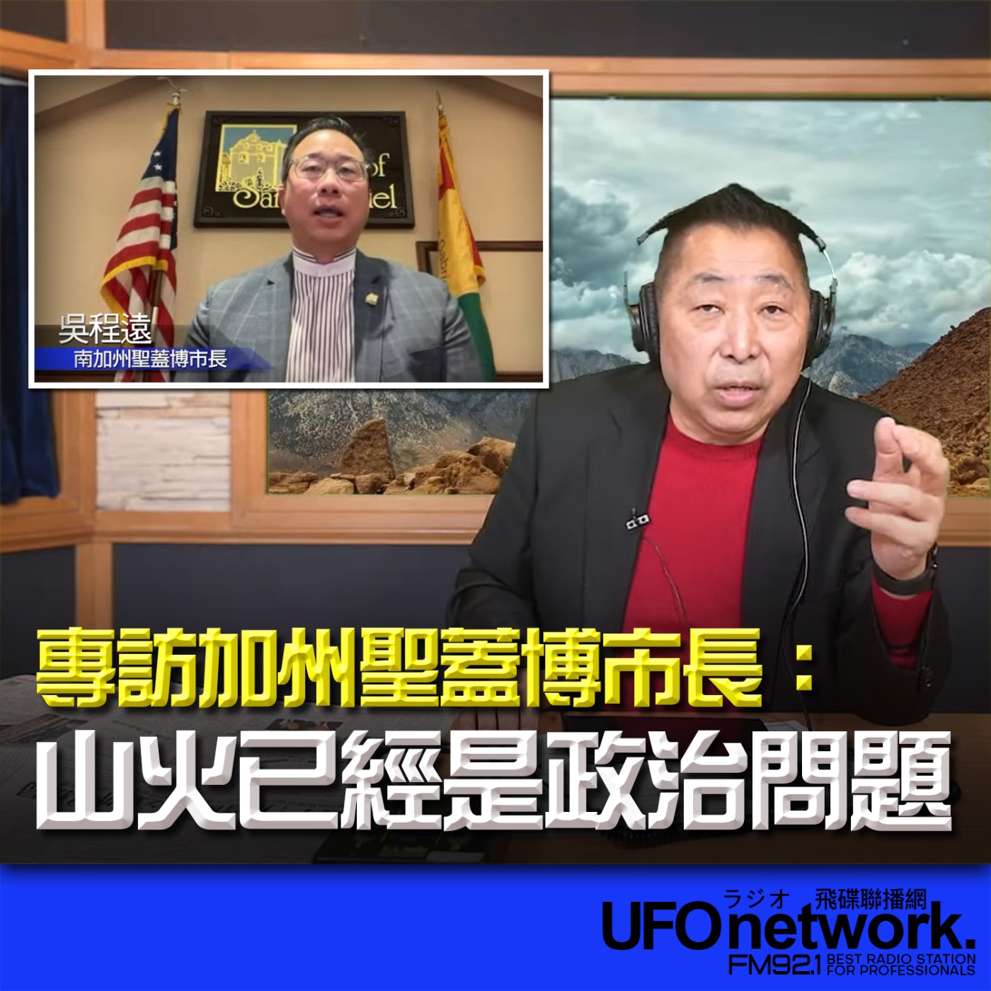 Episode cover
