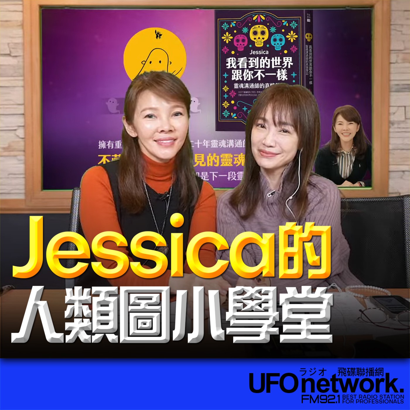 Episode cover