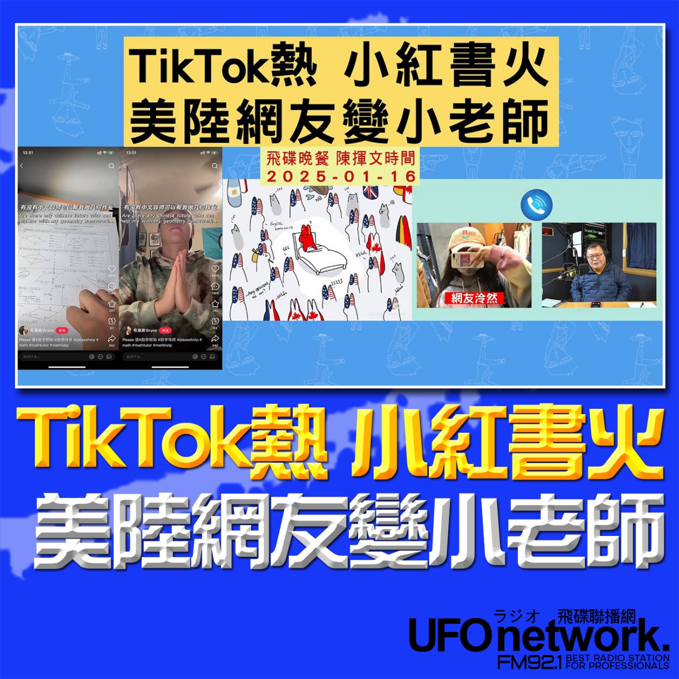 Episode cover