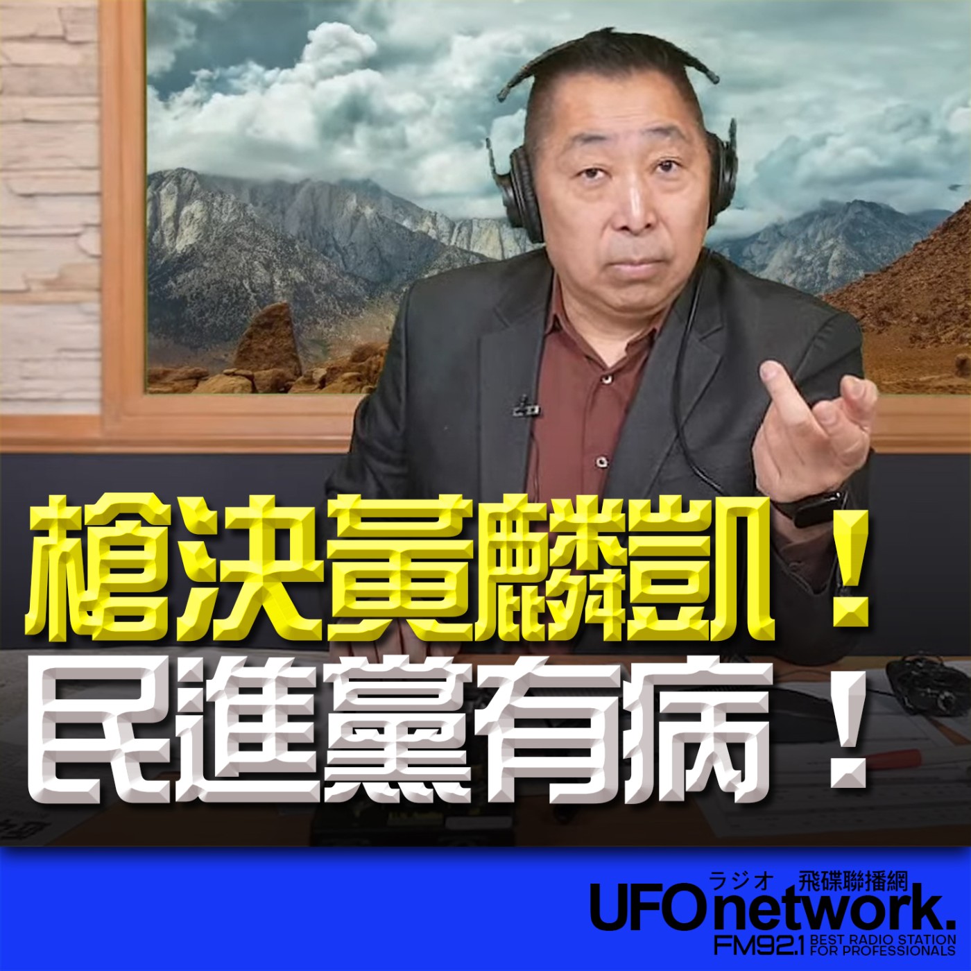 Episode cover