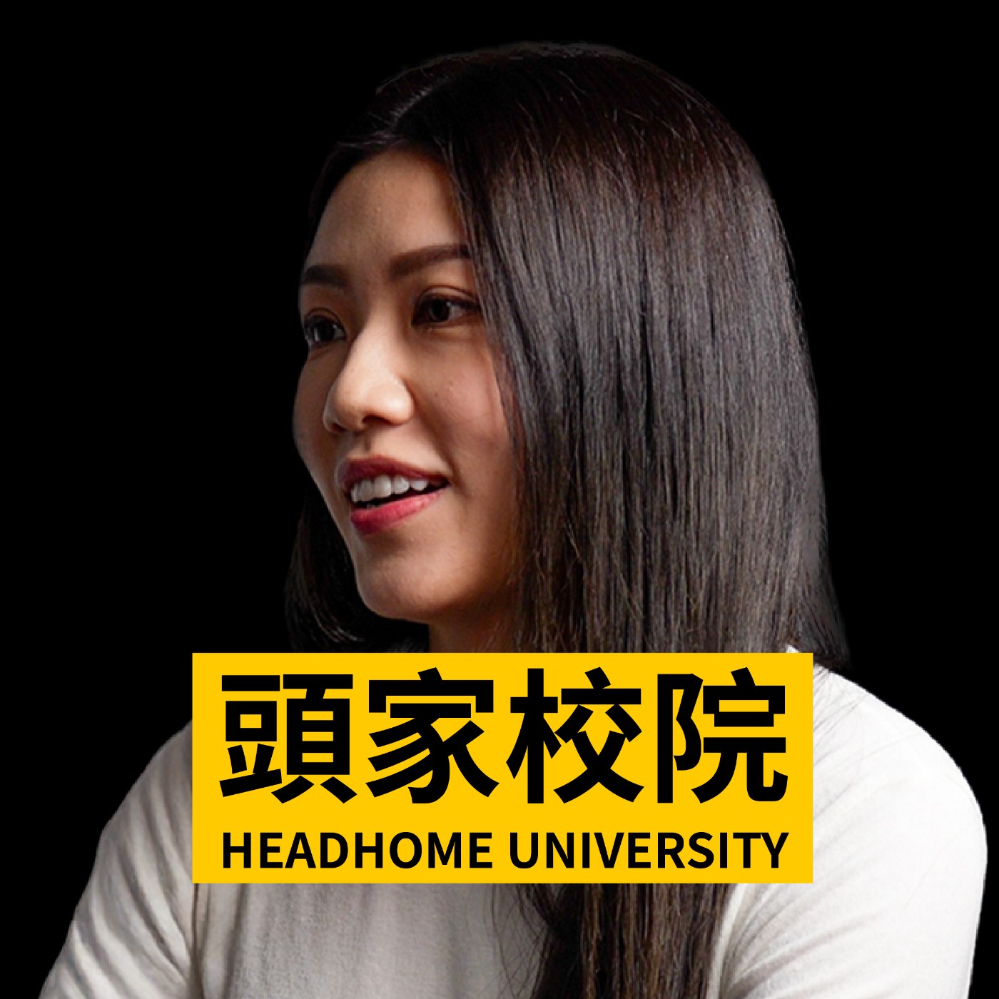 凱渥女模大膽創業！從0到5000萬年營收, 她是怎麼辦到的？｜懷特健身房創始人巧兒 #頭家校院 #商業思維 #093