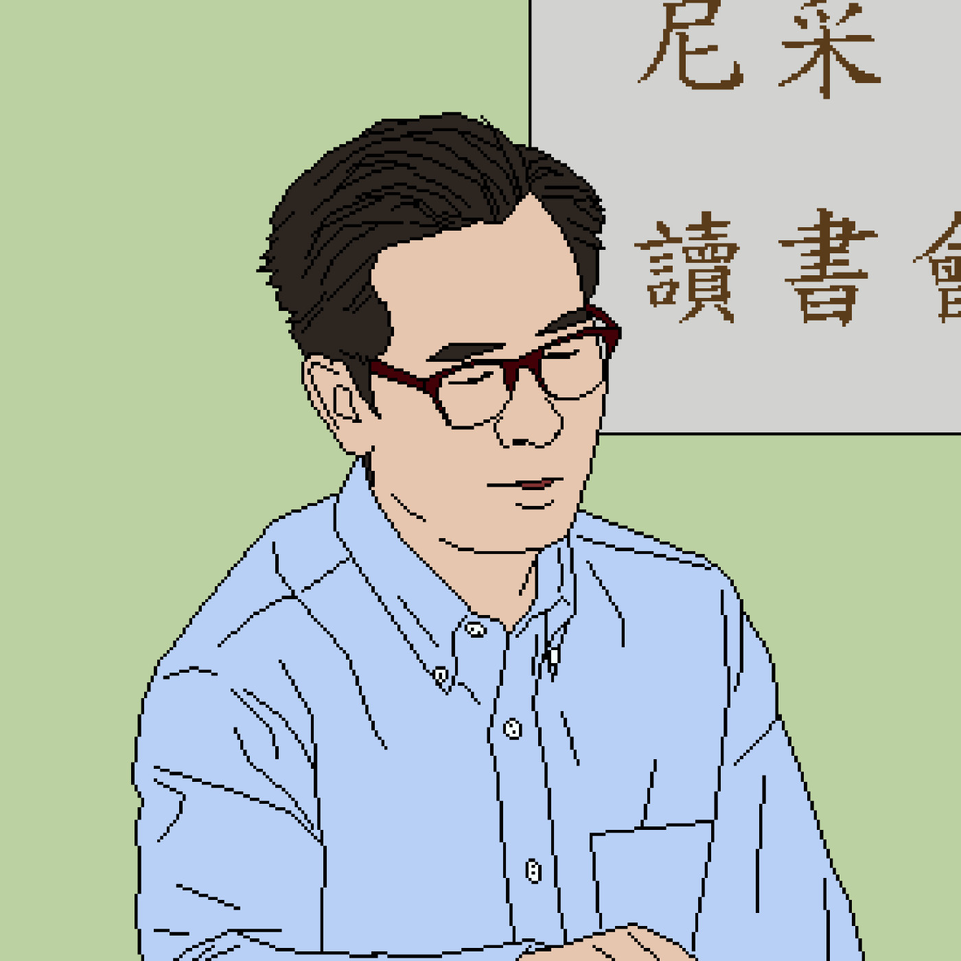 EP187 最後還不是…