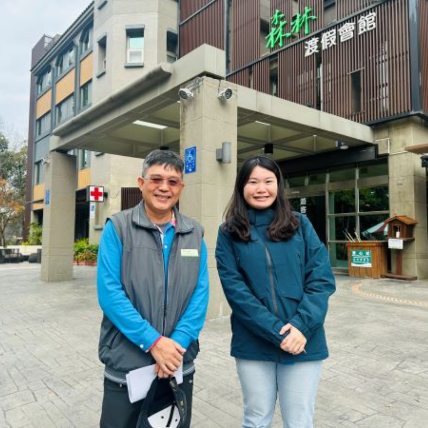 EP181< 生活>不分齡的森林遊憩　東勢林場春遊賞花、漫步山林＋趣味活動 episode artwork