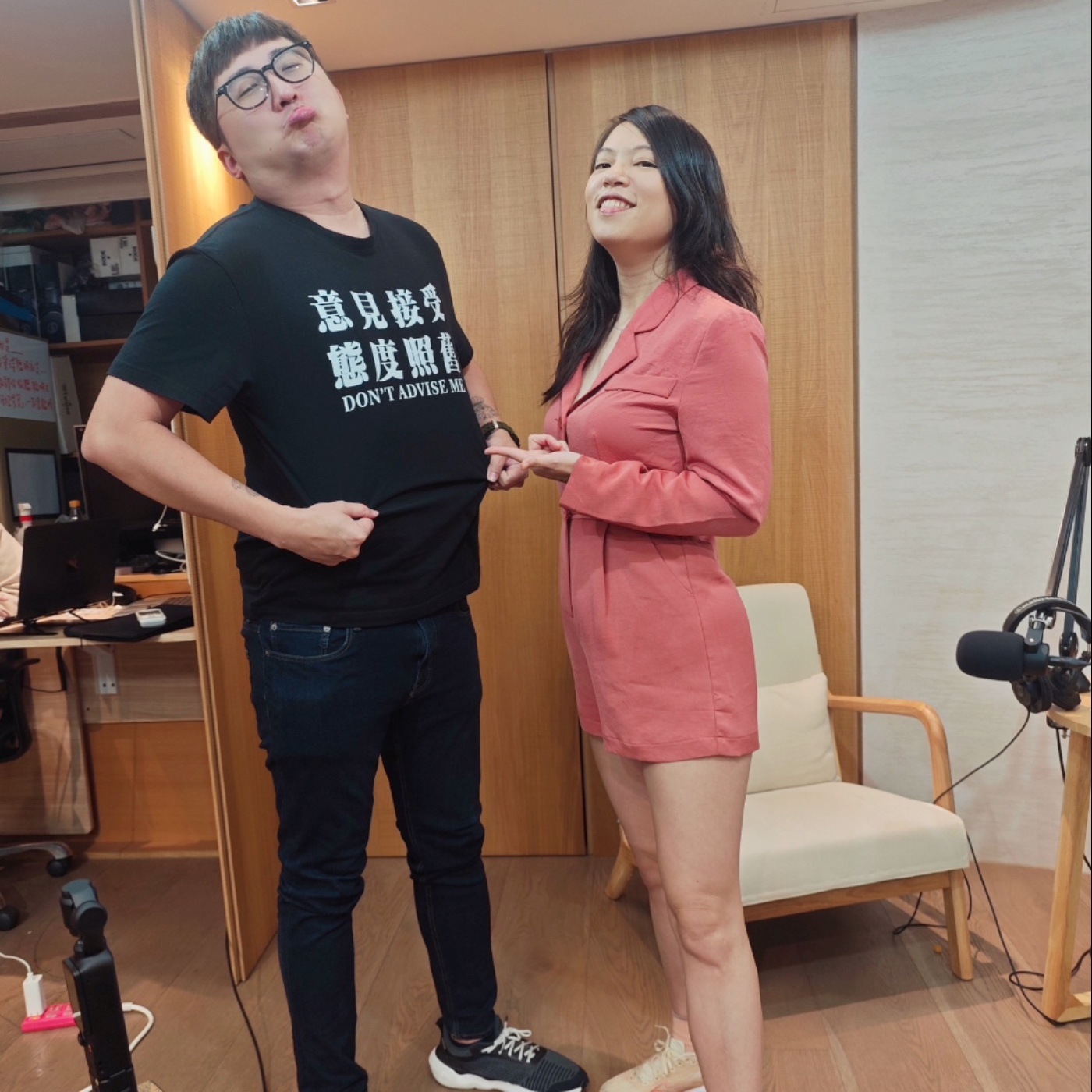 #566 新春歡樂特輯 I  本來要聊DISC後來不知道聊到哪去了 （這集很吵喔！）來賓：《順勢溝通》 作者 張忘形、神燈教母Ivy