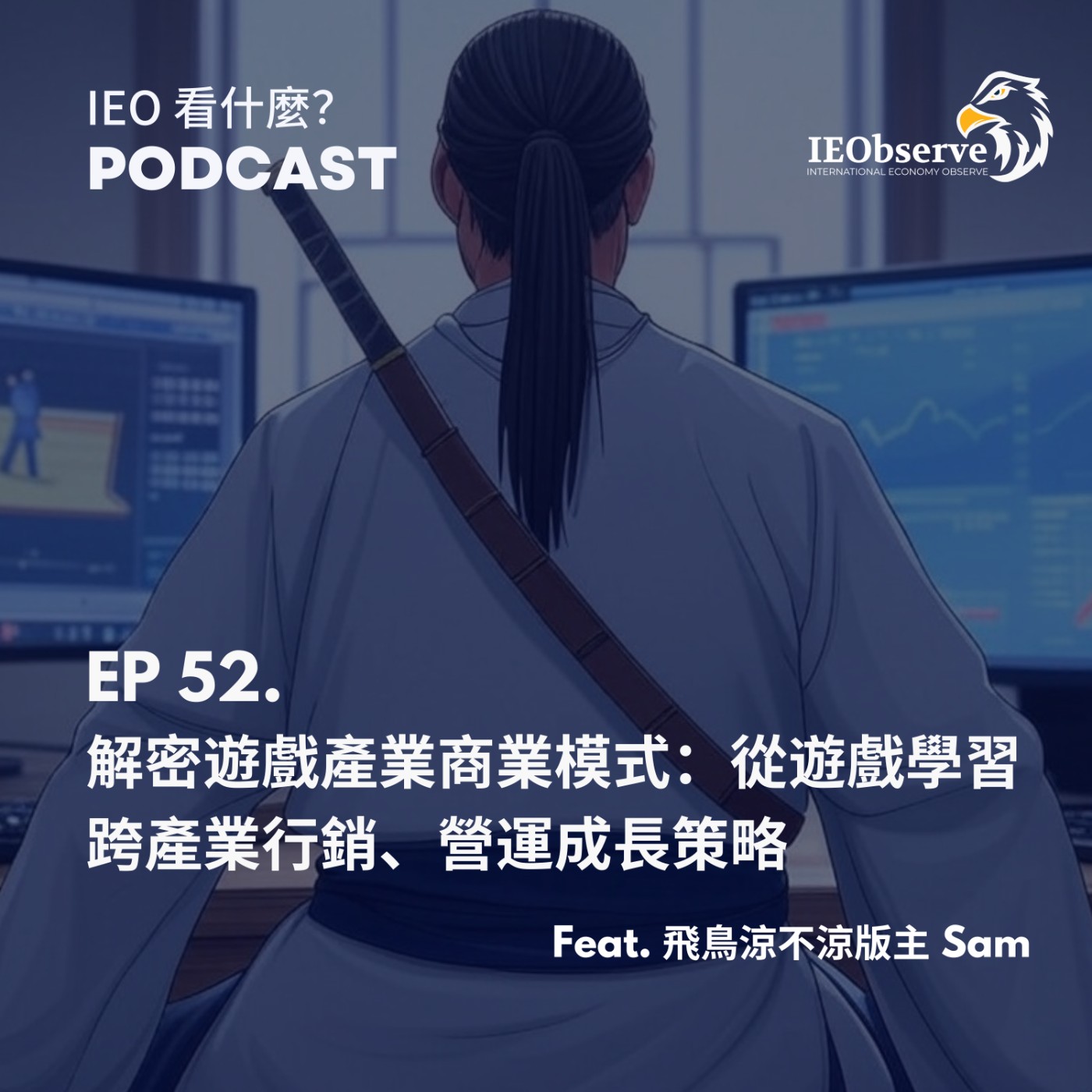 Podcast Cover