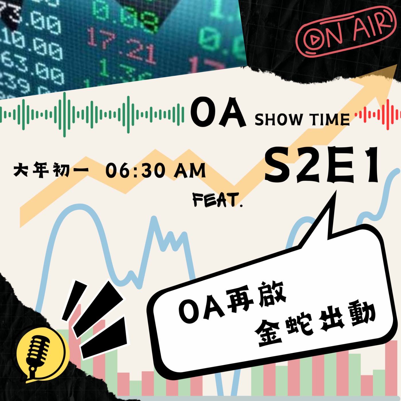 Season ii Ep1 OA再啟 - 金蛇出動 Season ii Ep1 OA再啟 - 金蛇出動