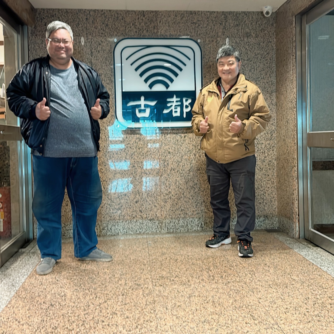 E141【360行說了算〜心瑜主持】台南市大員文化觀光協會林耕州理事長、及李冠宇監事介紹春節期間配合市政府「古蹟行春」活動，從初一至初五，每天有四場的免費導覽。 episode artwork