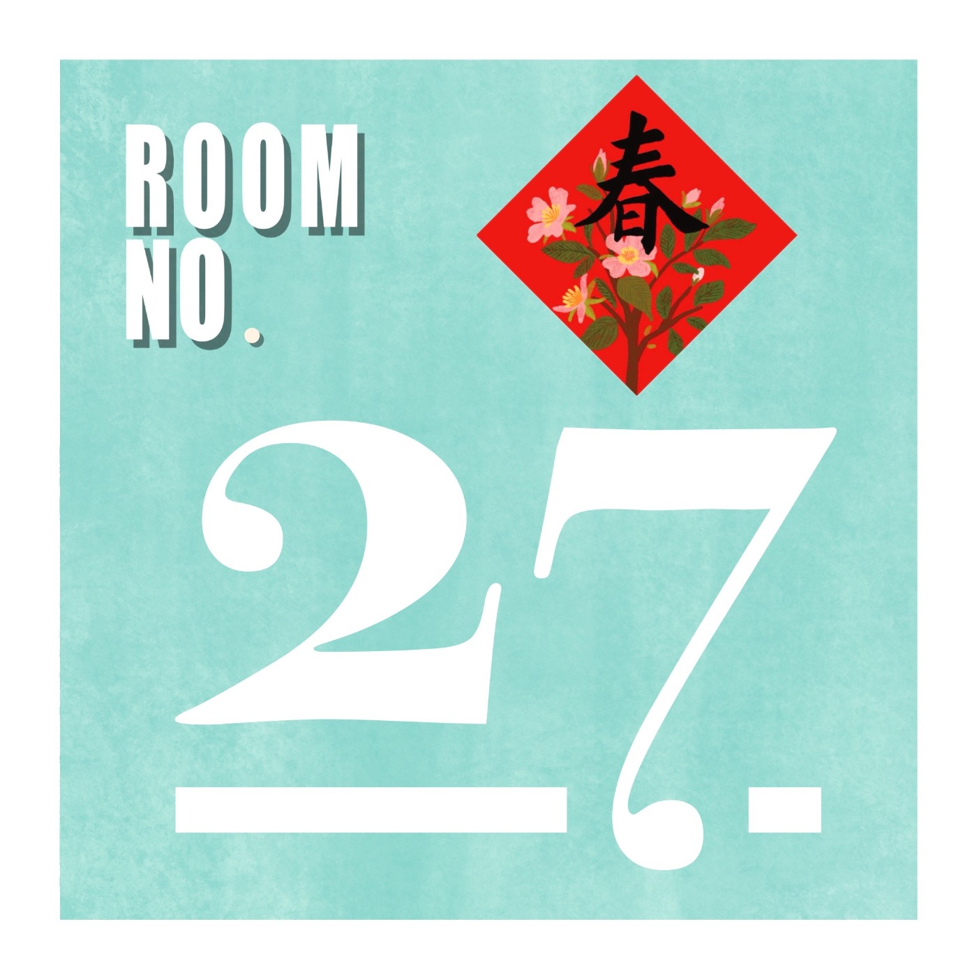 Room.27｜過年特輯🧨什麼時候開始「團圓」越來越困難？ episode artwork