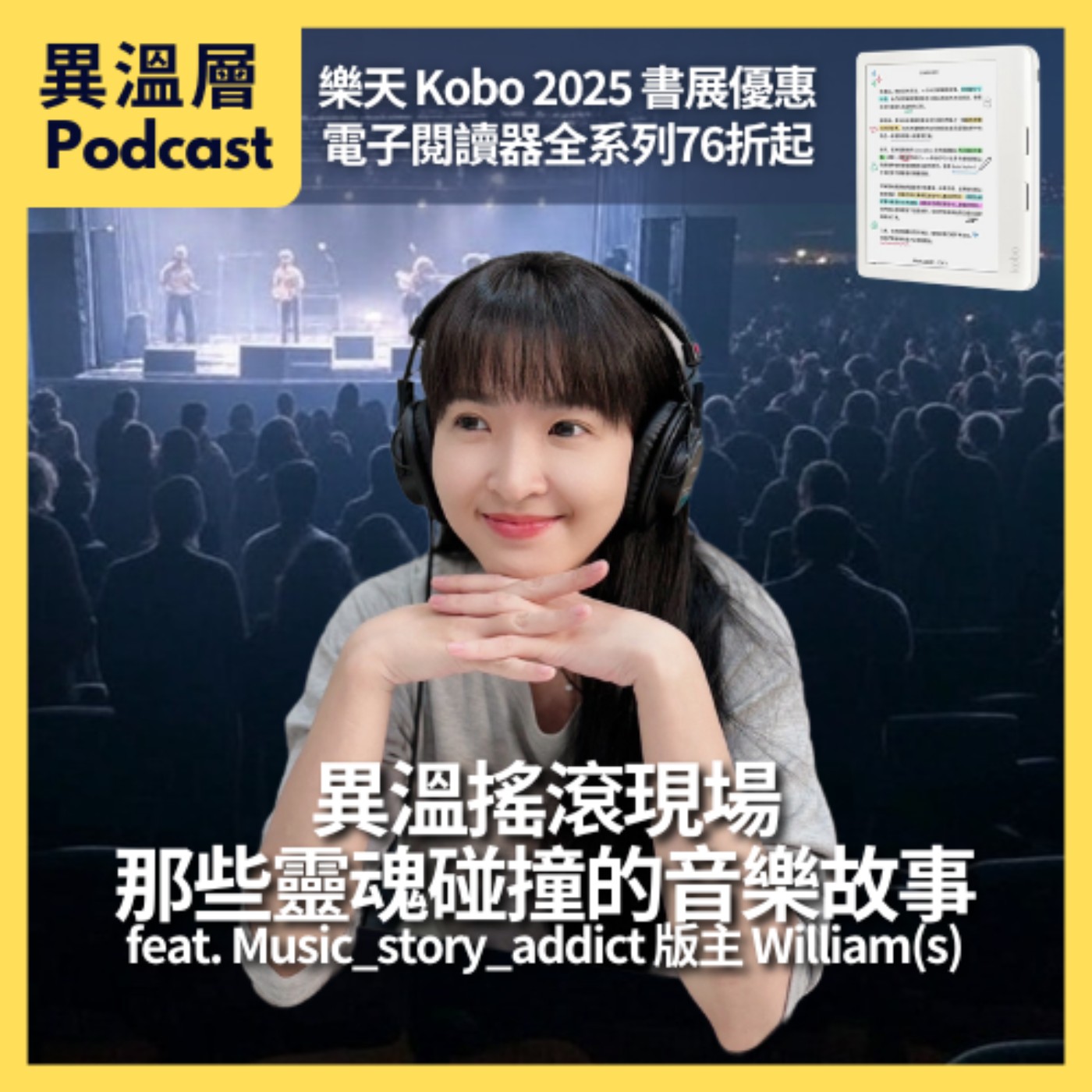 Podcast Cover