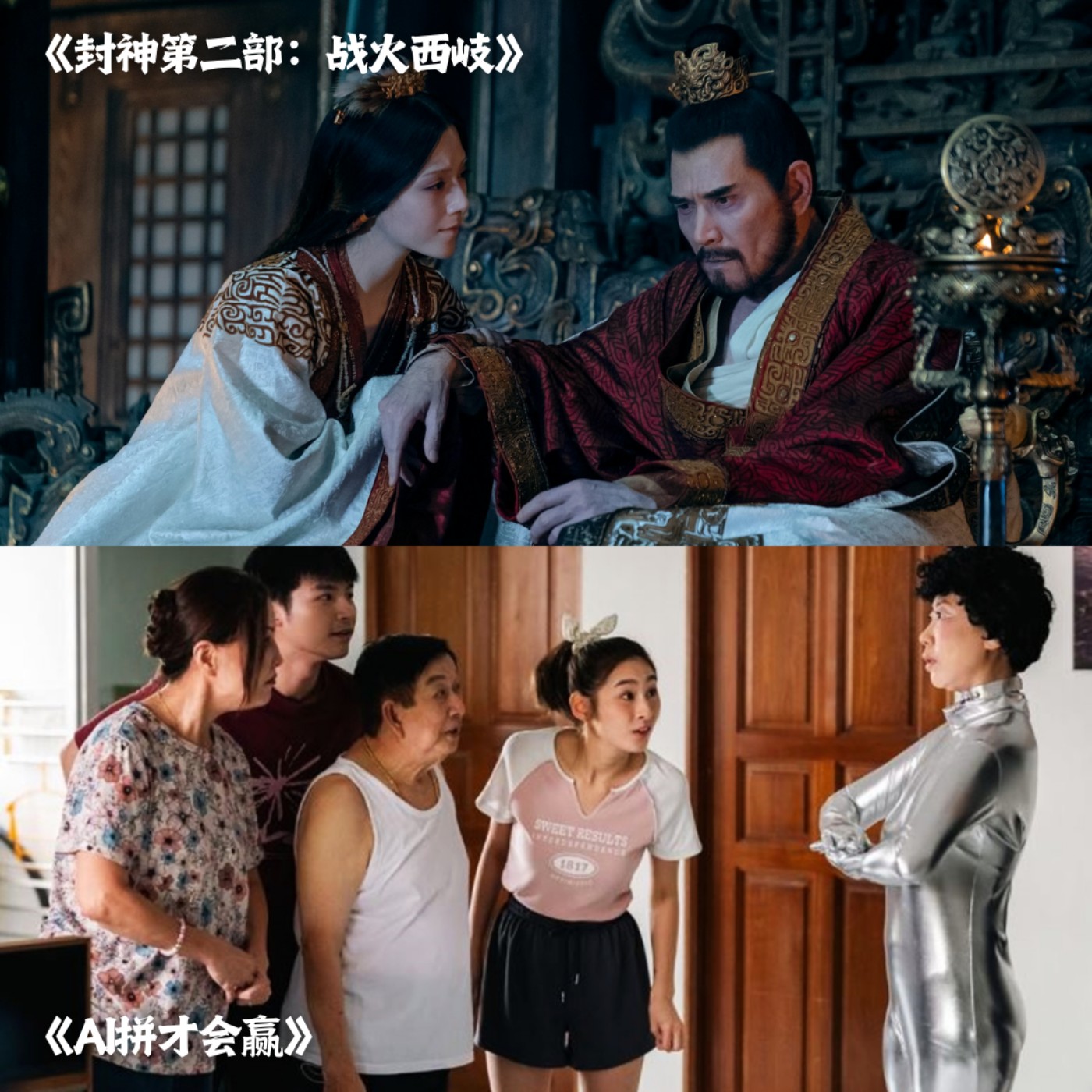 EP22: 暴雷!看完可以开始喷了🤗【封神2：战火西岐&AI拼才会赢】 episode artwork