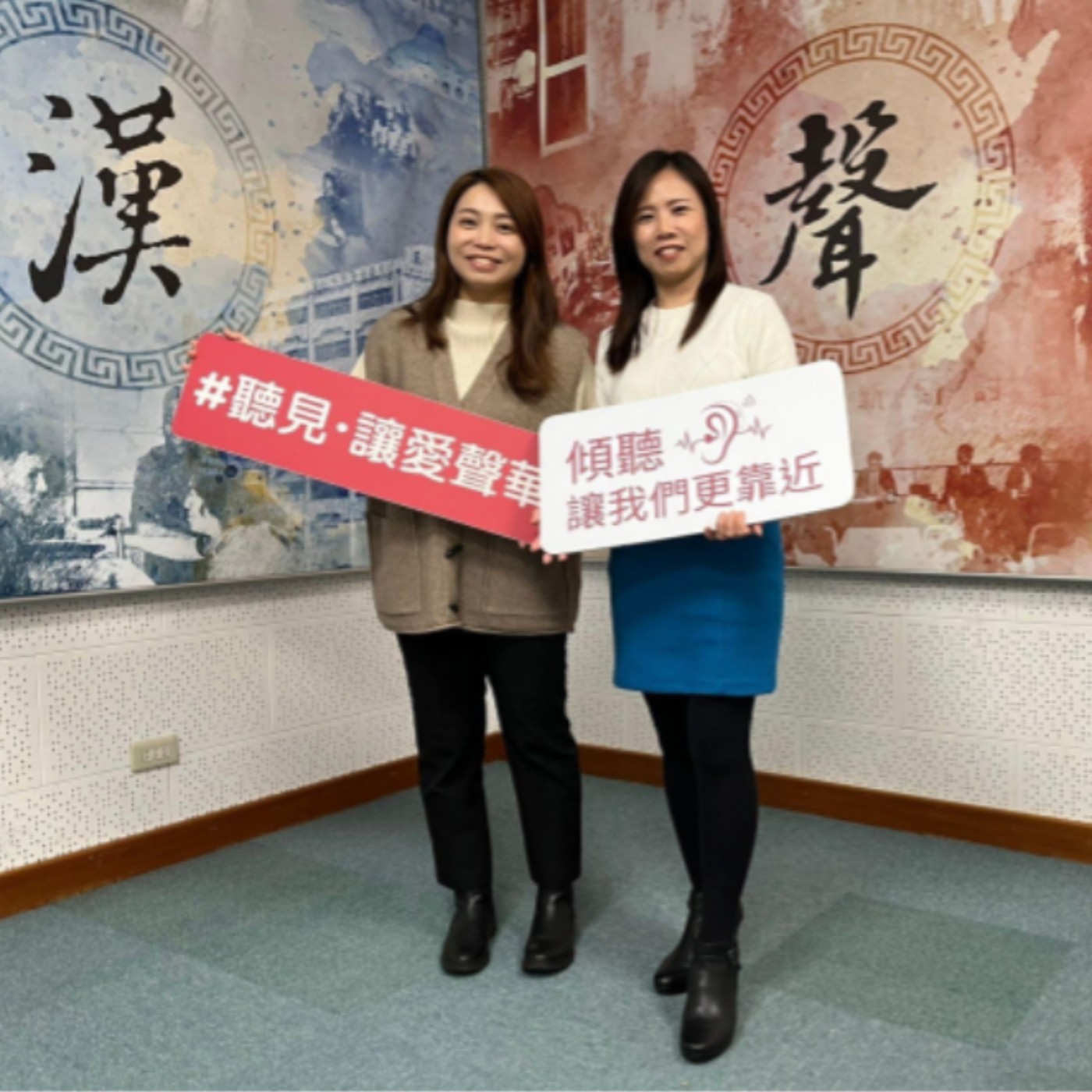 S4E05 【性別共融，攜手前行】 串門子社會設計有限公司執行長黃珮婷、台灣友善職場協會吳俐儀秘書長 episode artwork