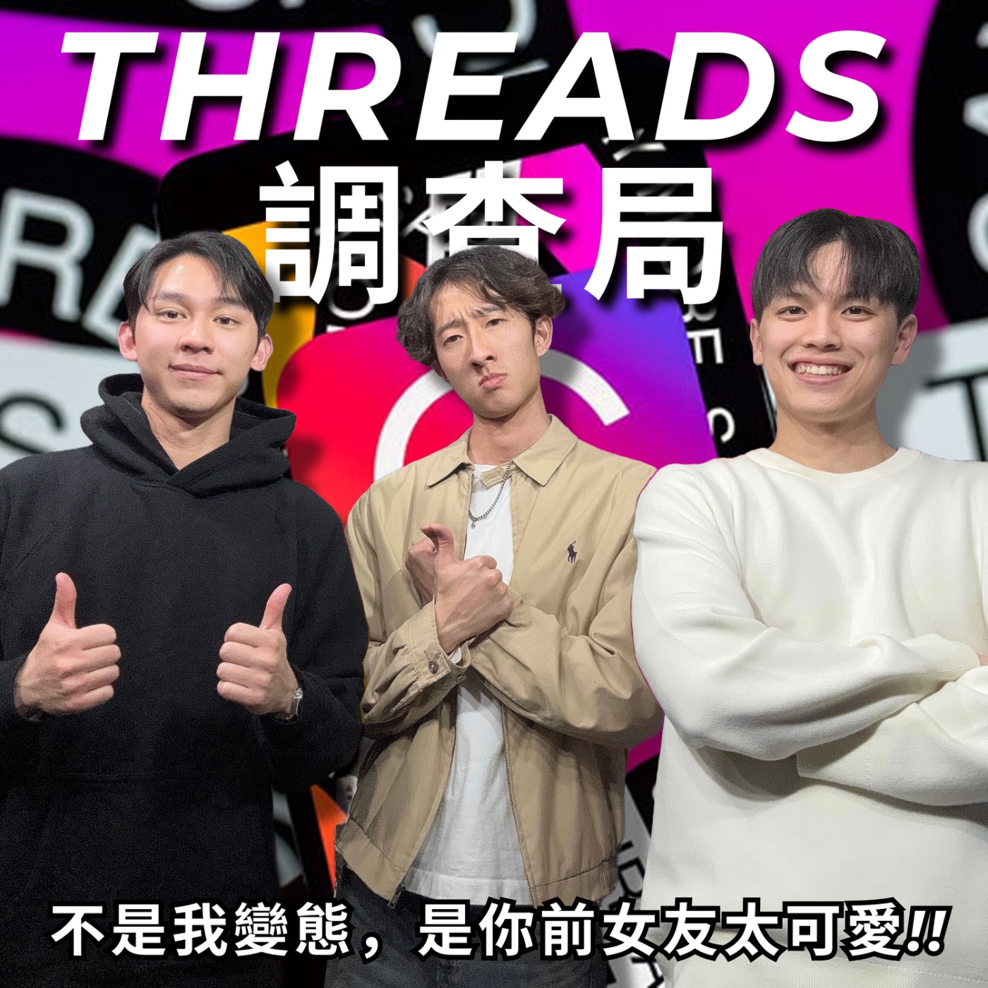 REALFAKE