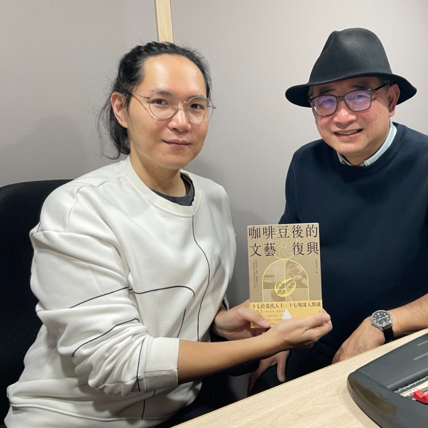 EP222│何凭融《咖啡豆後的文藝復興》