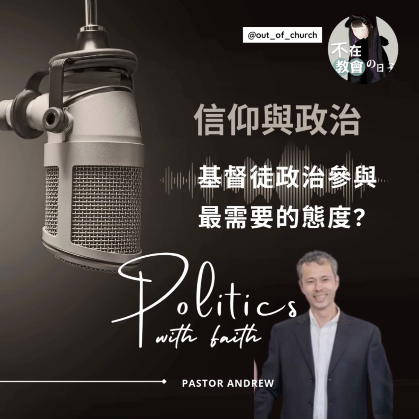 Episode cover