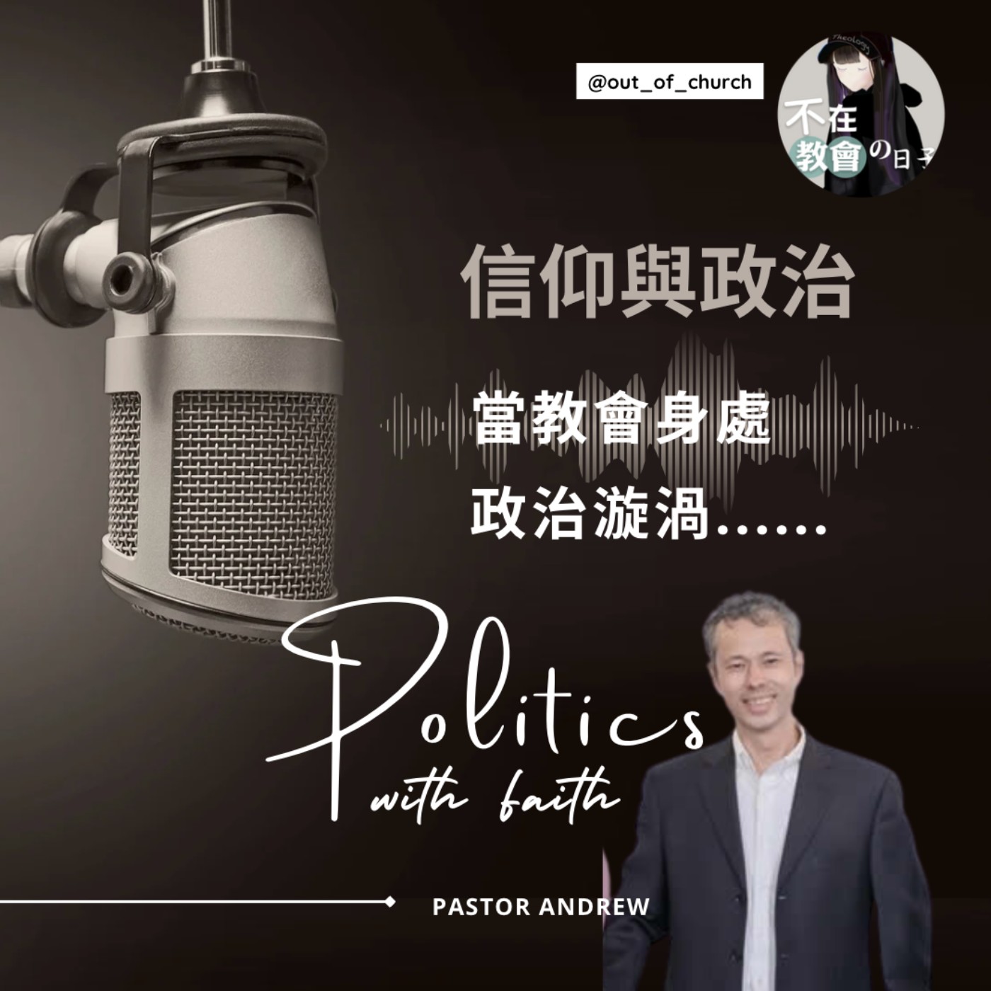 Episode cover