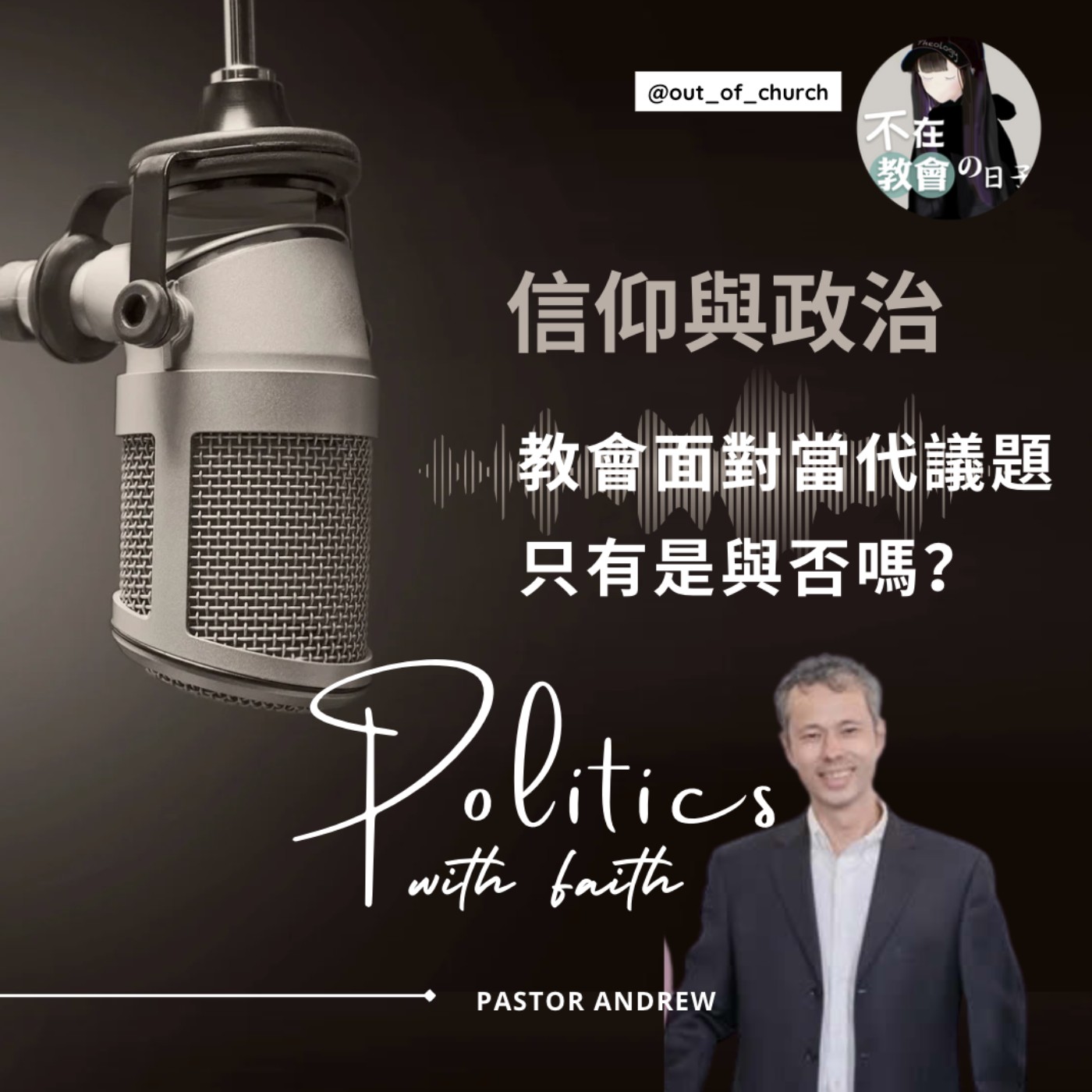 Episode cover