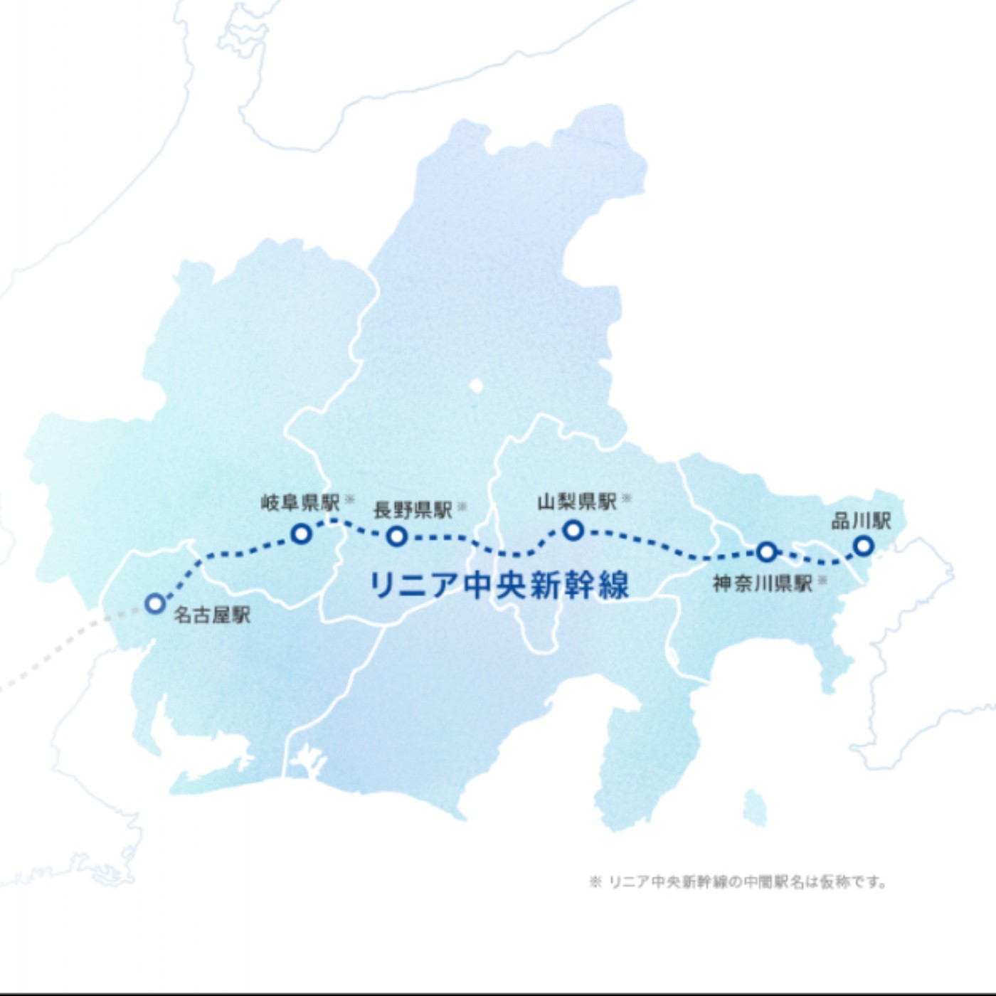 第382回｜東京到大阪只要67分鐘？！時速505公里的「中央新幹線」何時通車？！