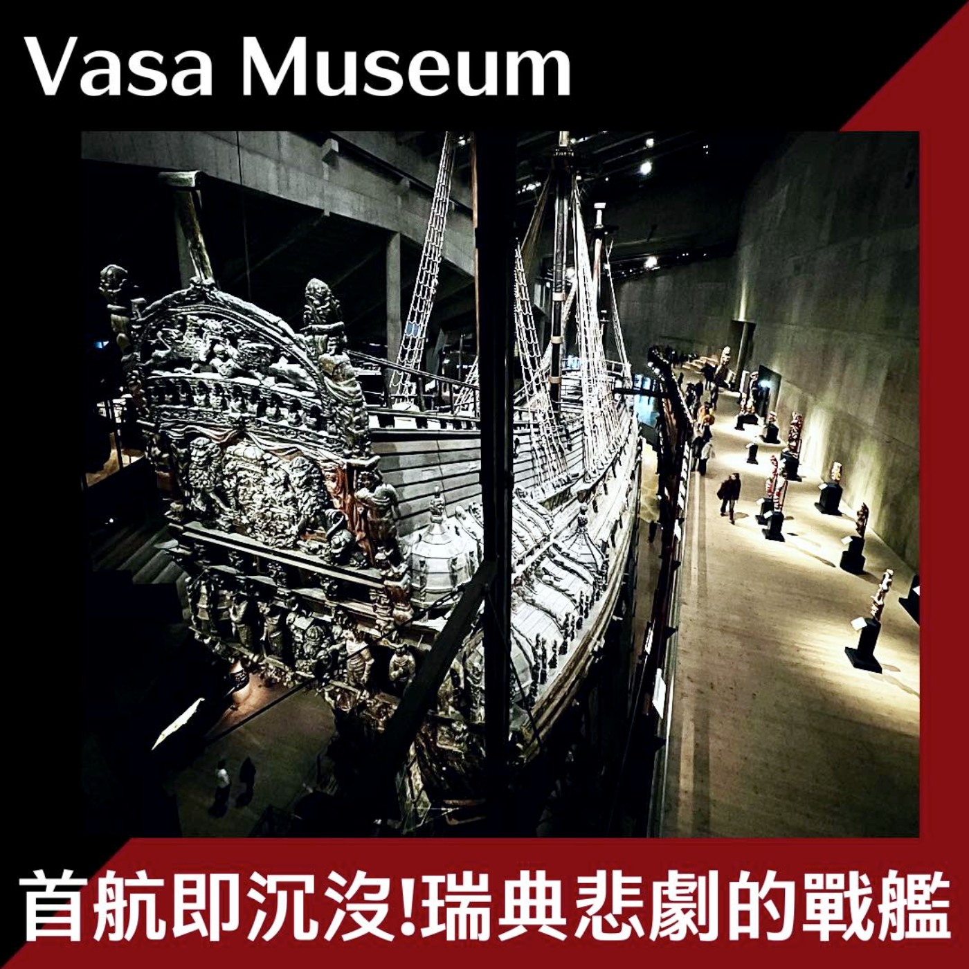 博物館吧 The Museum Bar