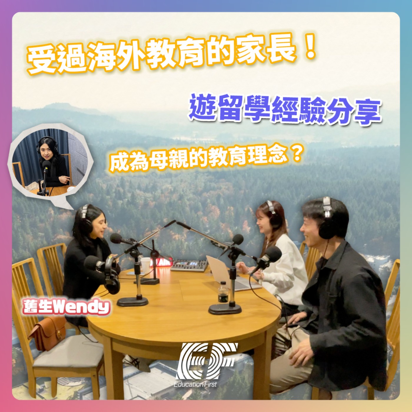 EF你來到這裡
