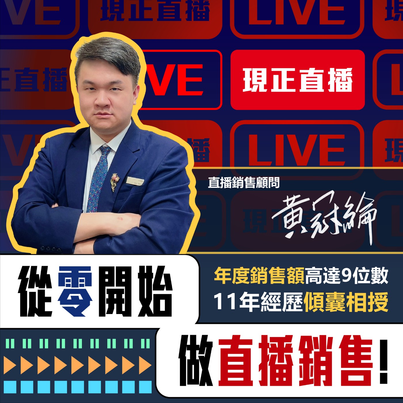 EP1鑽石的4C｜珠寶日常小學堂｜綸哥說珠寶 episode artwork