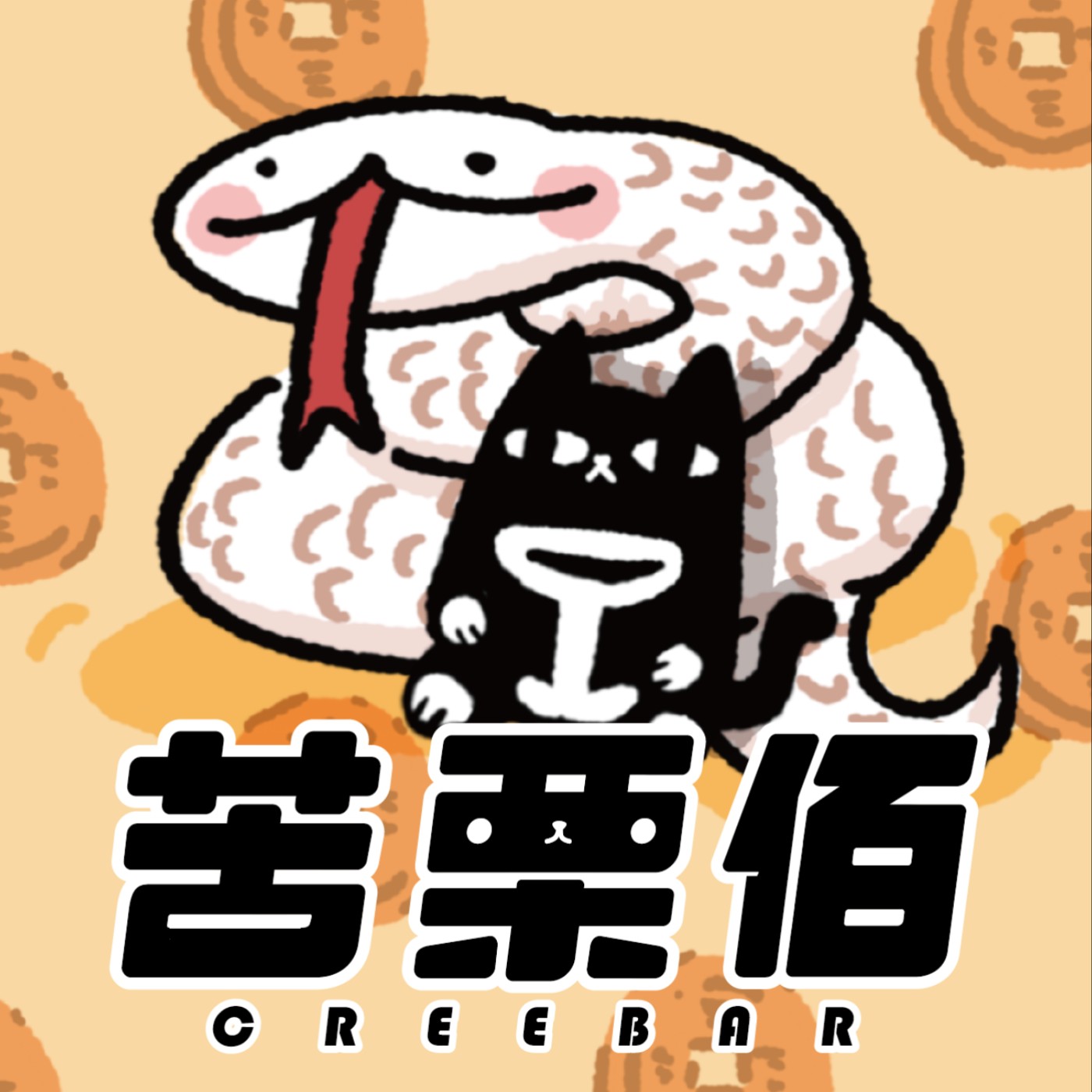 EP173_VR體驗 episode artwork