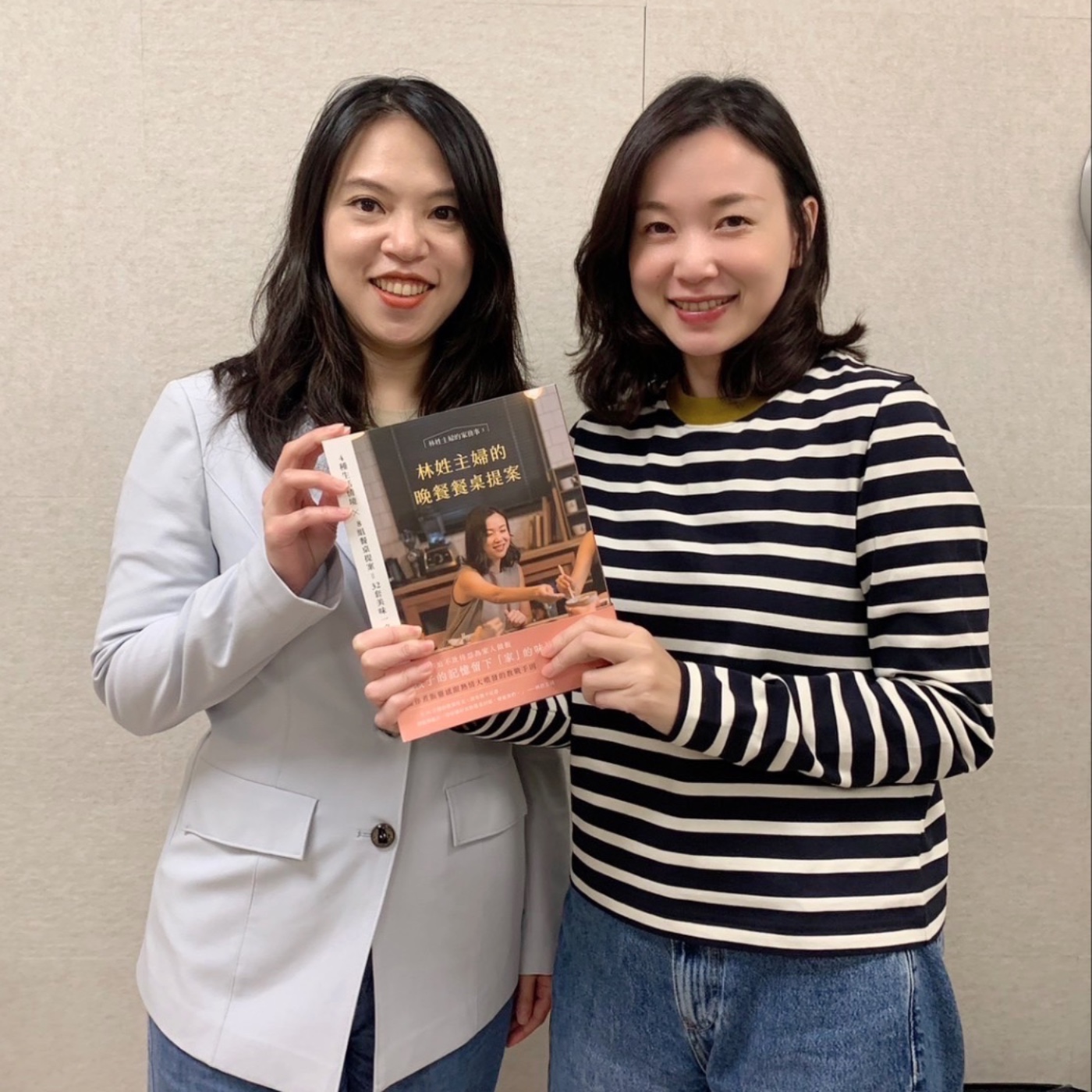 #577 在家工作 Ｉ職業婦女為了孩子創作食譜，成為活躍網路上的食譜創作者， 比起失敗，我更不能接受從未努力過的自己  來賓： 《林姓主婦的晚餐餐桌提案》／作者 林姓主婦的家務事