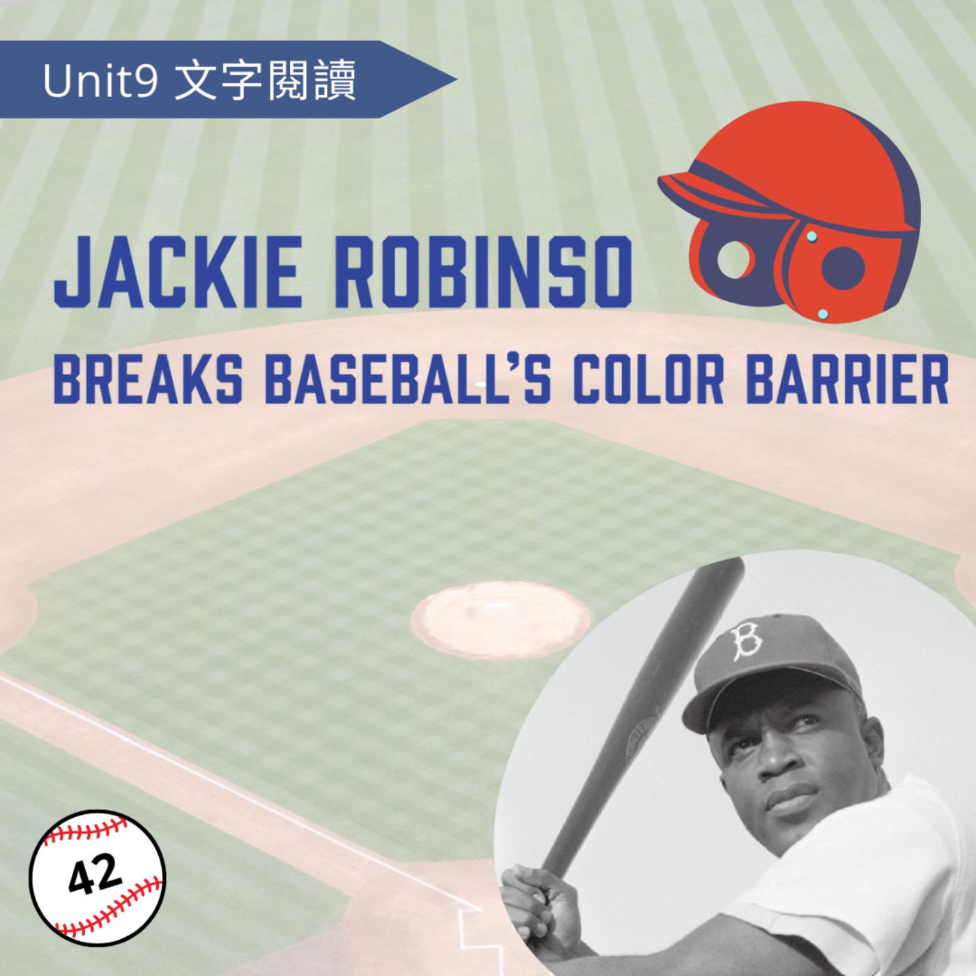 2025-Spring U9 Jackie Robinson 2025-Spring U9 Jackie Robinson