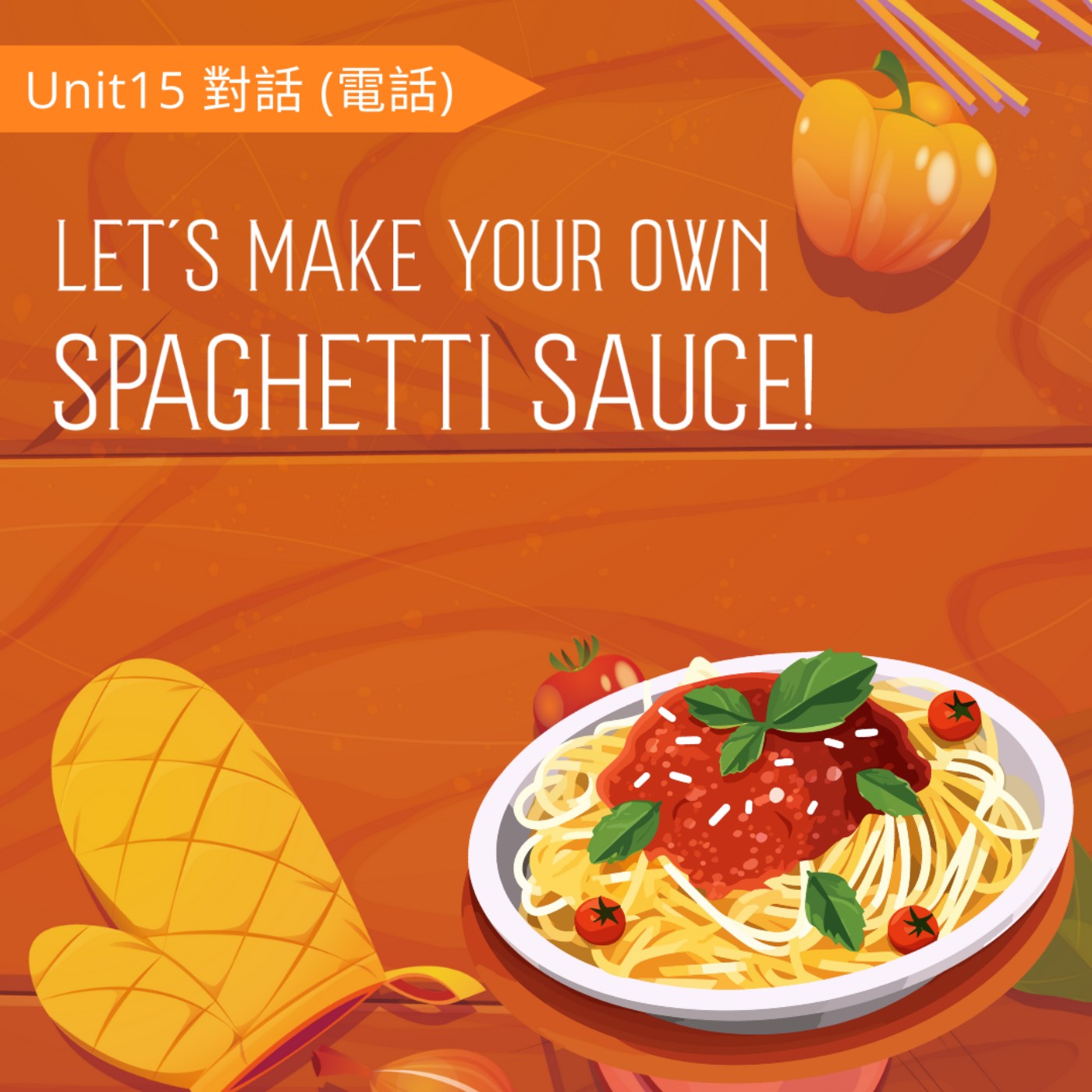 2025-Spring U15 Spaghetti Sauce 2025-Spring U15 Spaghetti Sauce