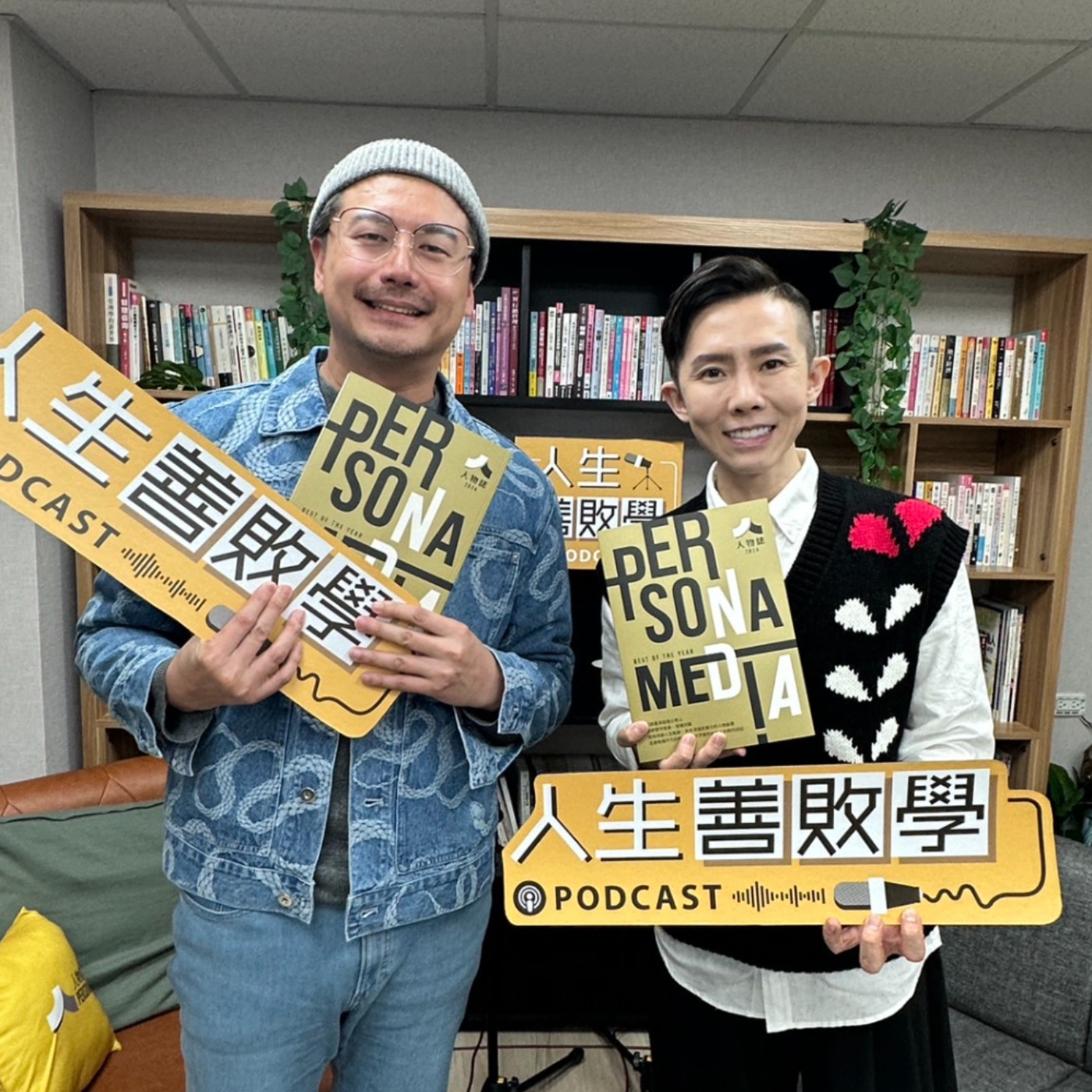 EP94：肌膚美學專家林凱鈞：活出自信的美麗人生！ episode artwork