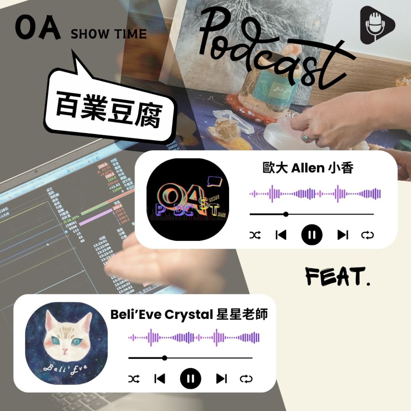 OA Show Time