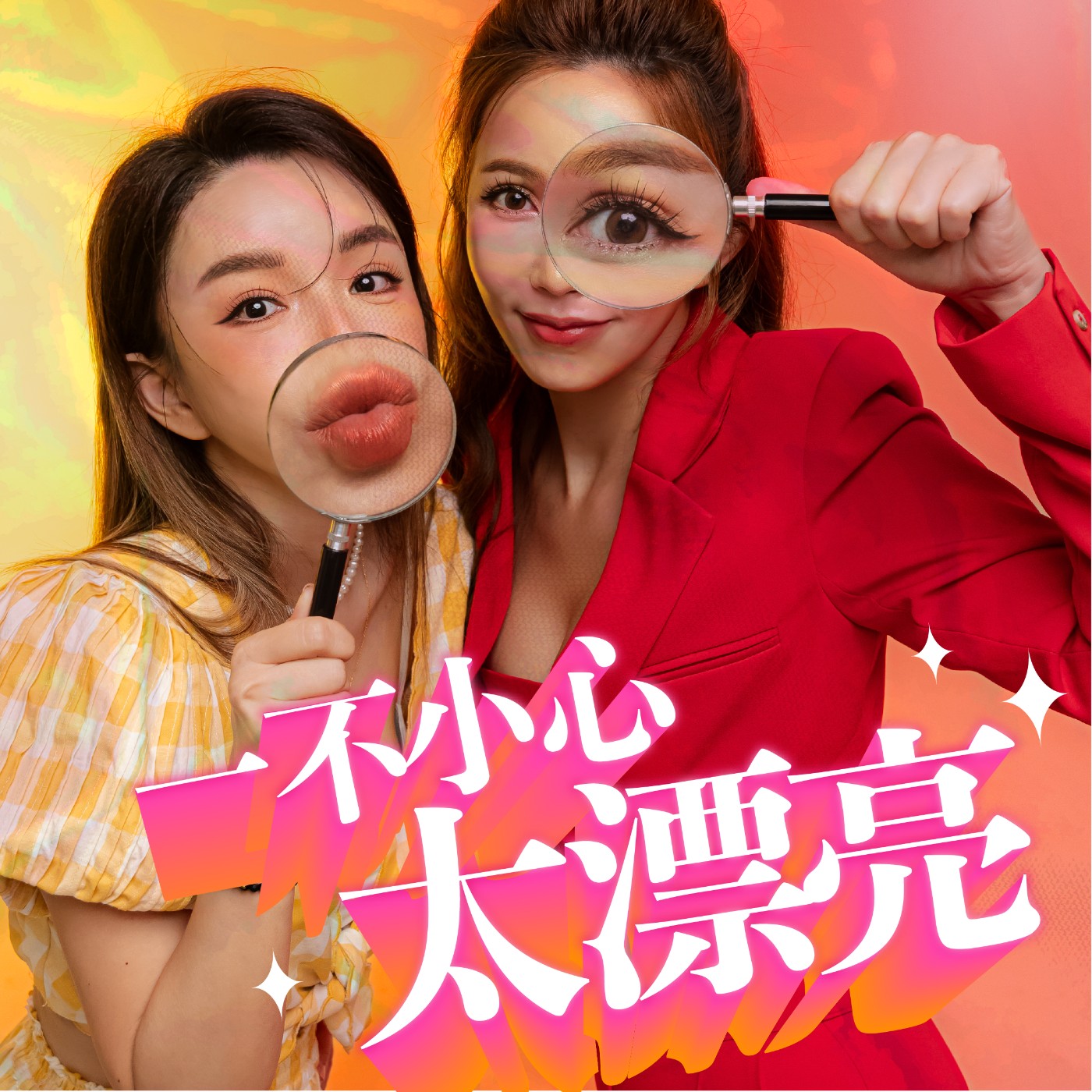 S2E8 愛馬仕馬場像宮鬥水超深！買鉑金零配貨的秘密⋯ ft. 衛斯理 episode artwork
