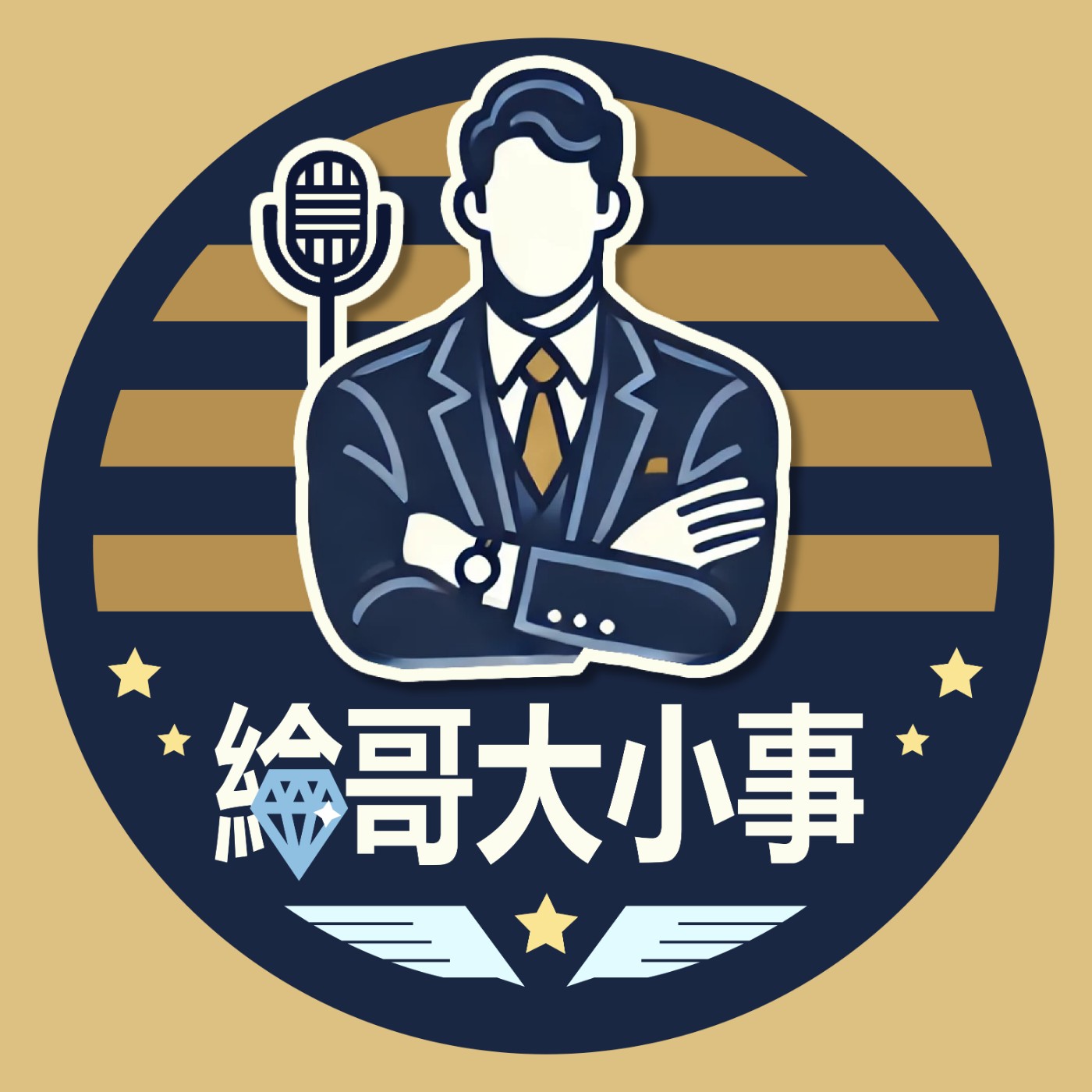 EP3｜如果沒人按讚你還會買嗎？一周挑戰