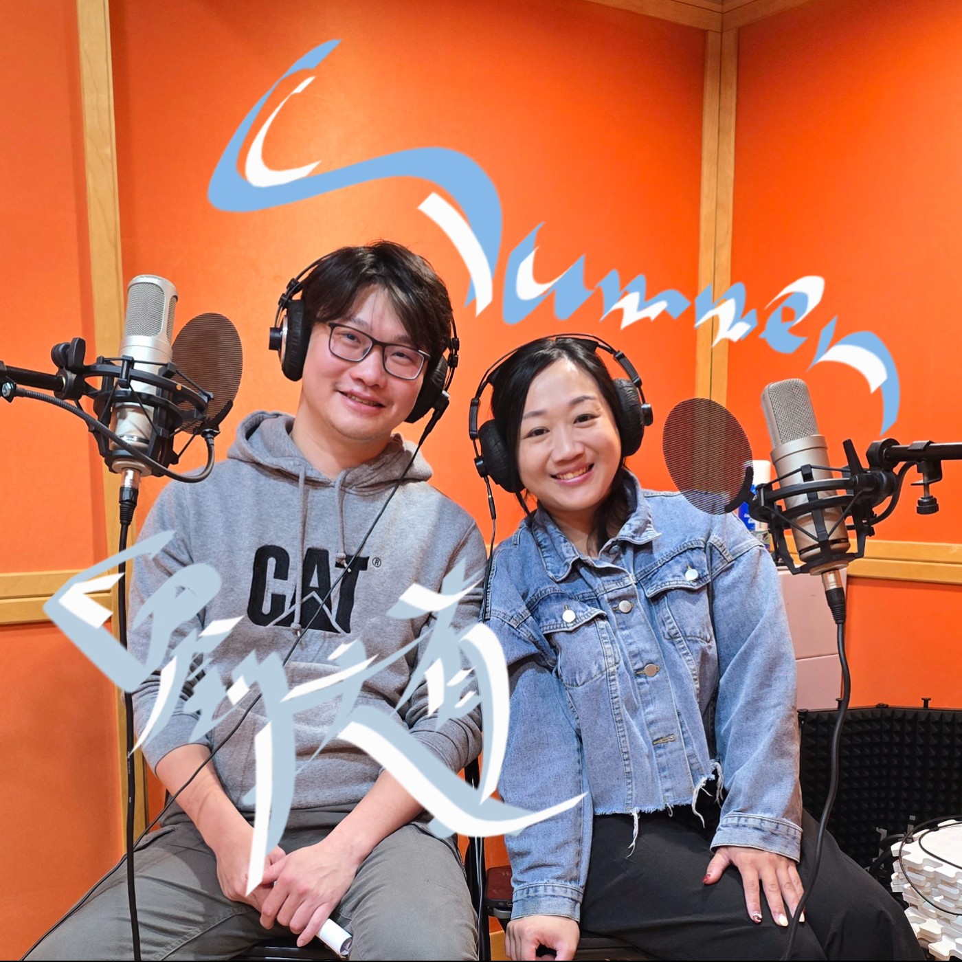 EP095 💬 (feat.亞幸動物醫院獸醫師/ 劉大有&Summer&莎拉) 開箱獸醫の人生與驚人收藏!