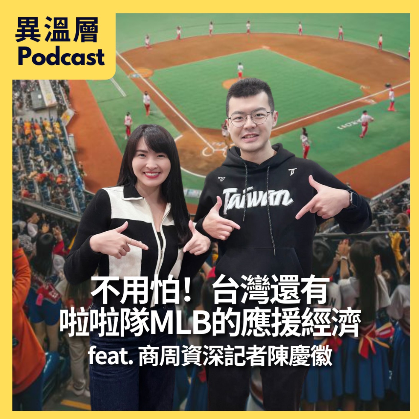 Podcast Cover