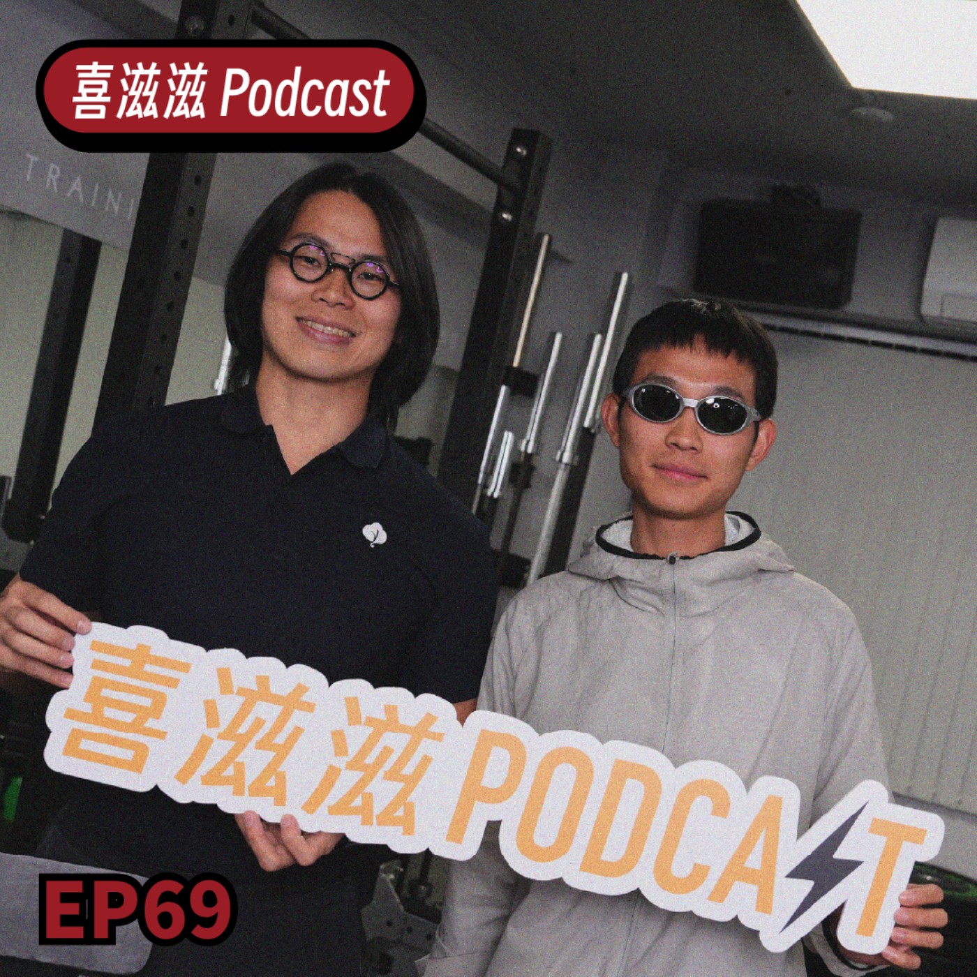Episode cover