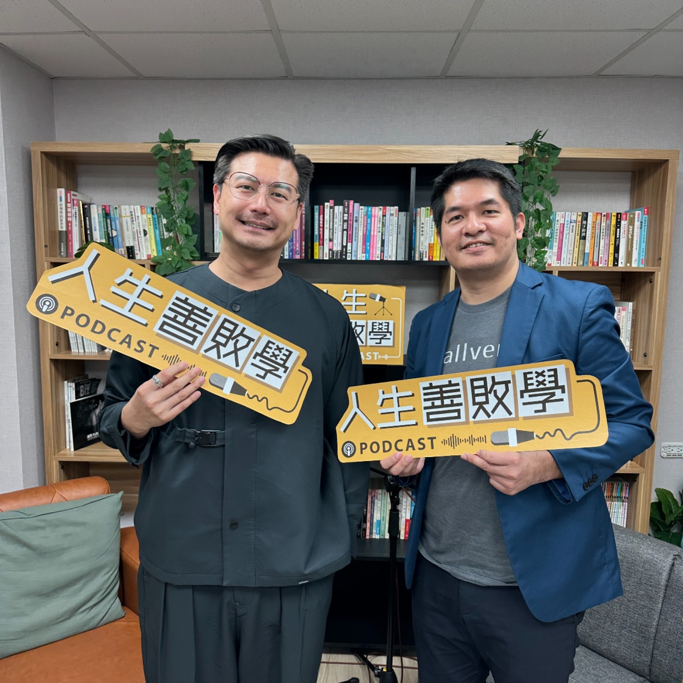 EP95：從 800 萬負債到市場翻盤　業安科技創辦人黃建堯的創業逆襲！ episode artwork