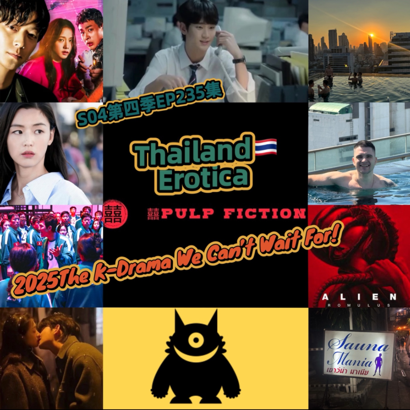 低俗囍劇Pulp Fiction