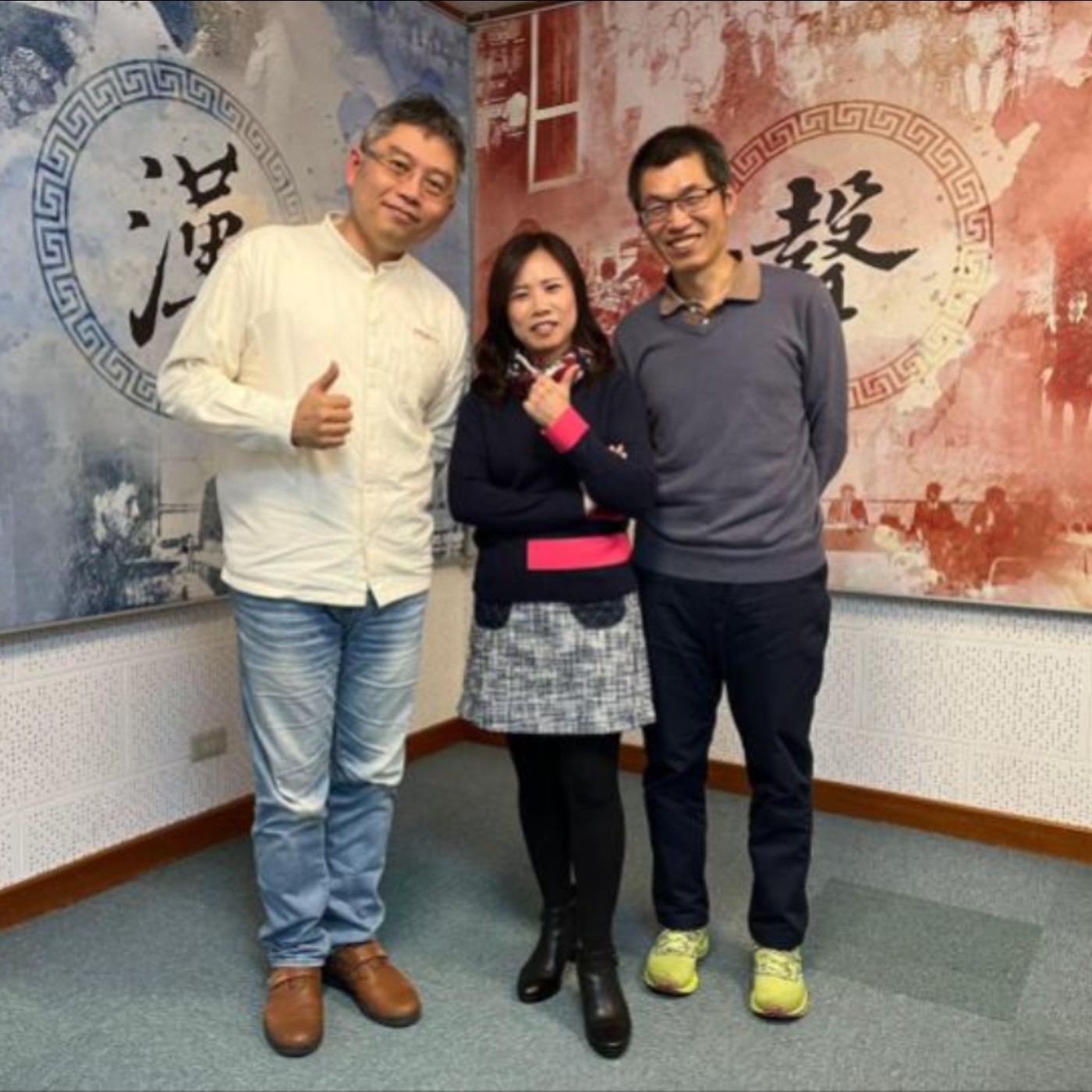 S4E09 【讓付出更有意義 讓照顧者的愛被看見】 國立臺北護理健康大學生死與健康心理諮商系鄧文章教授、台灣友善職場協會林龍森理事長 episode artwork