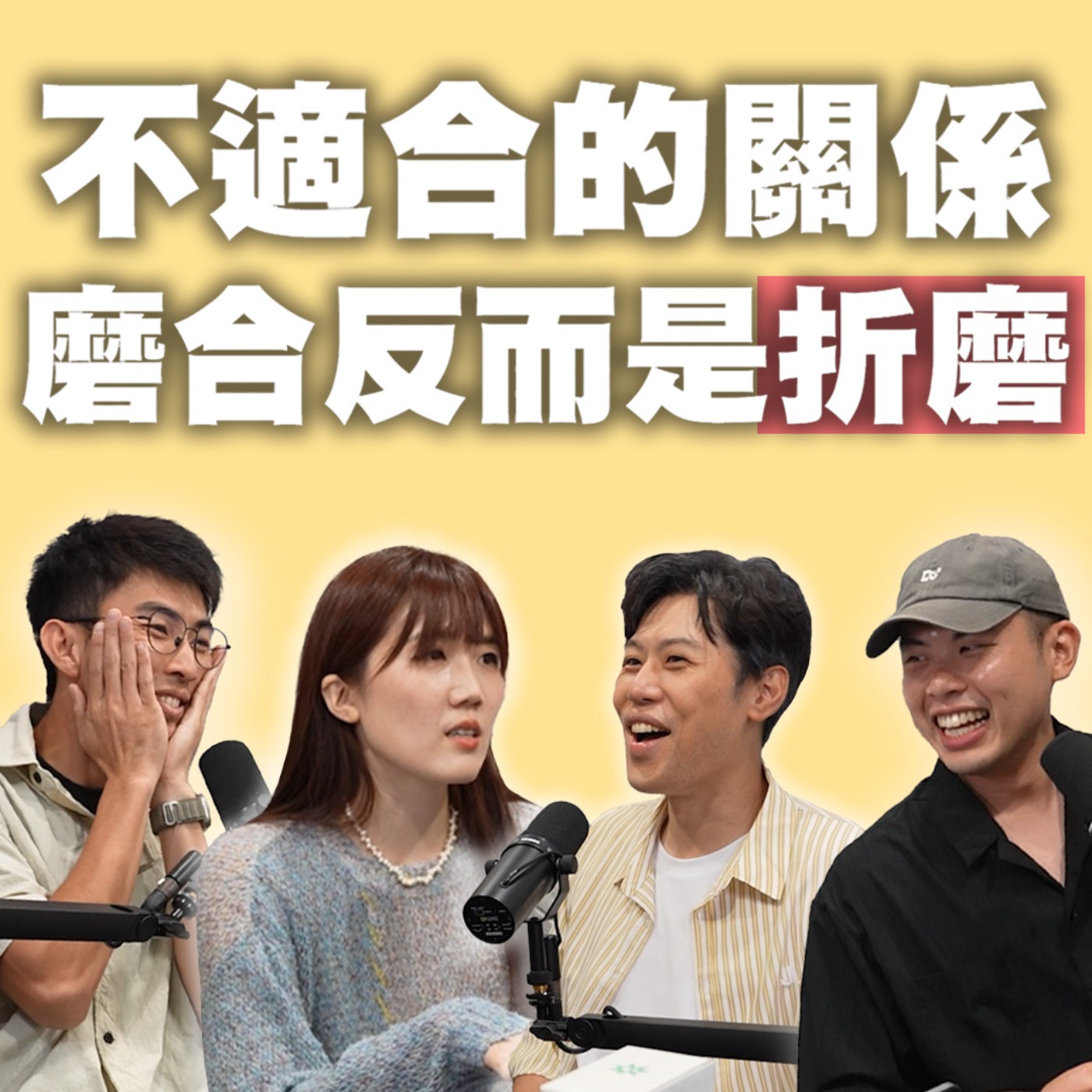Podcast Cover