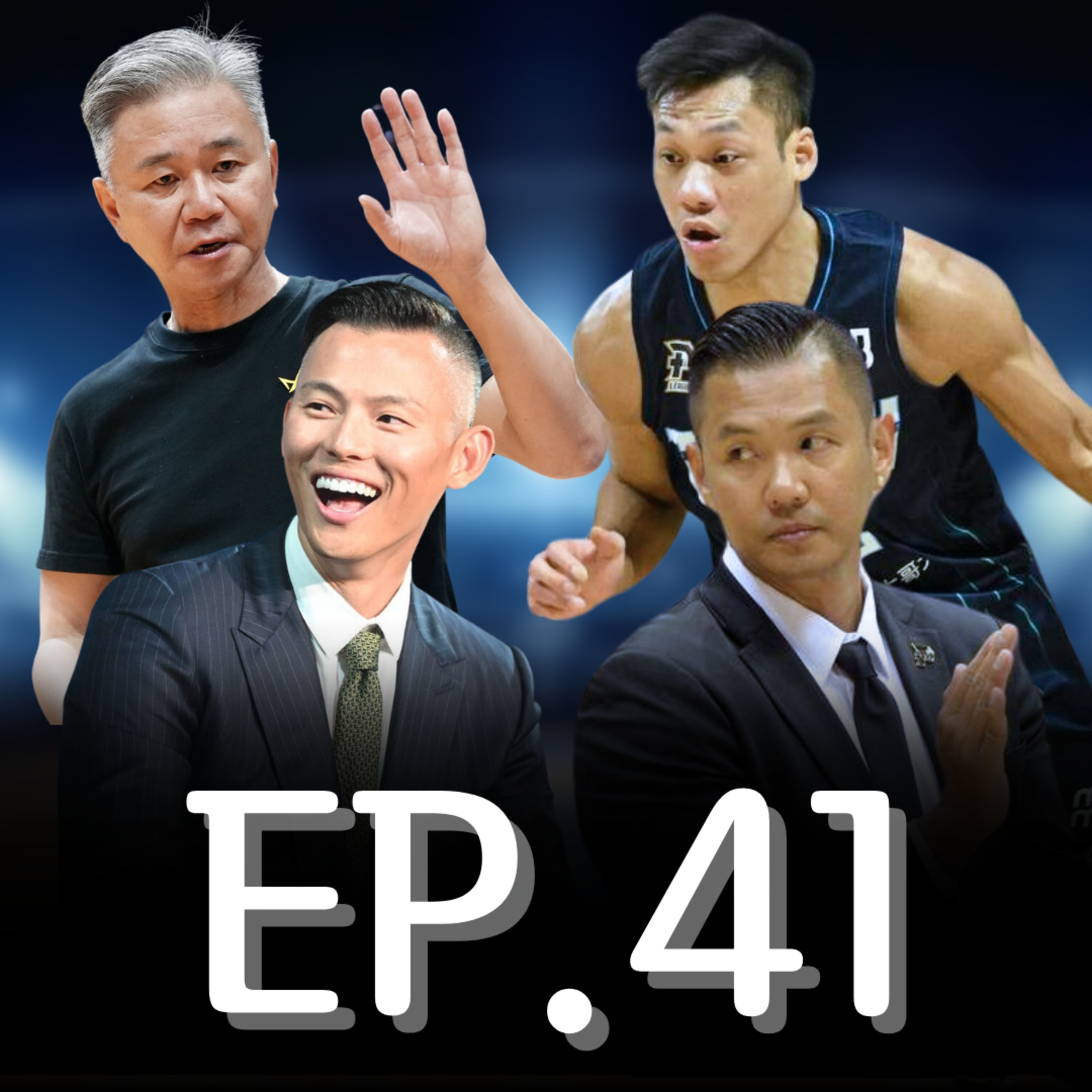 EP.41｜歲末年終回顧2024台灣籃球發生的大小事 episode artwork