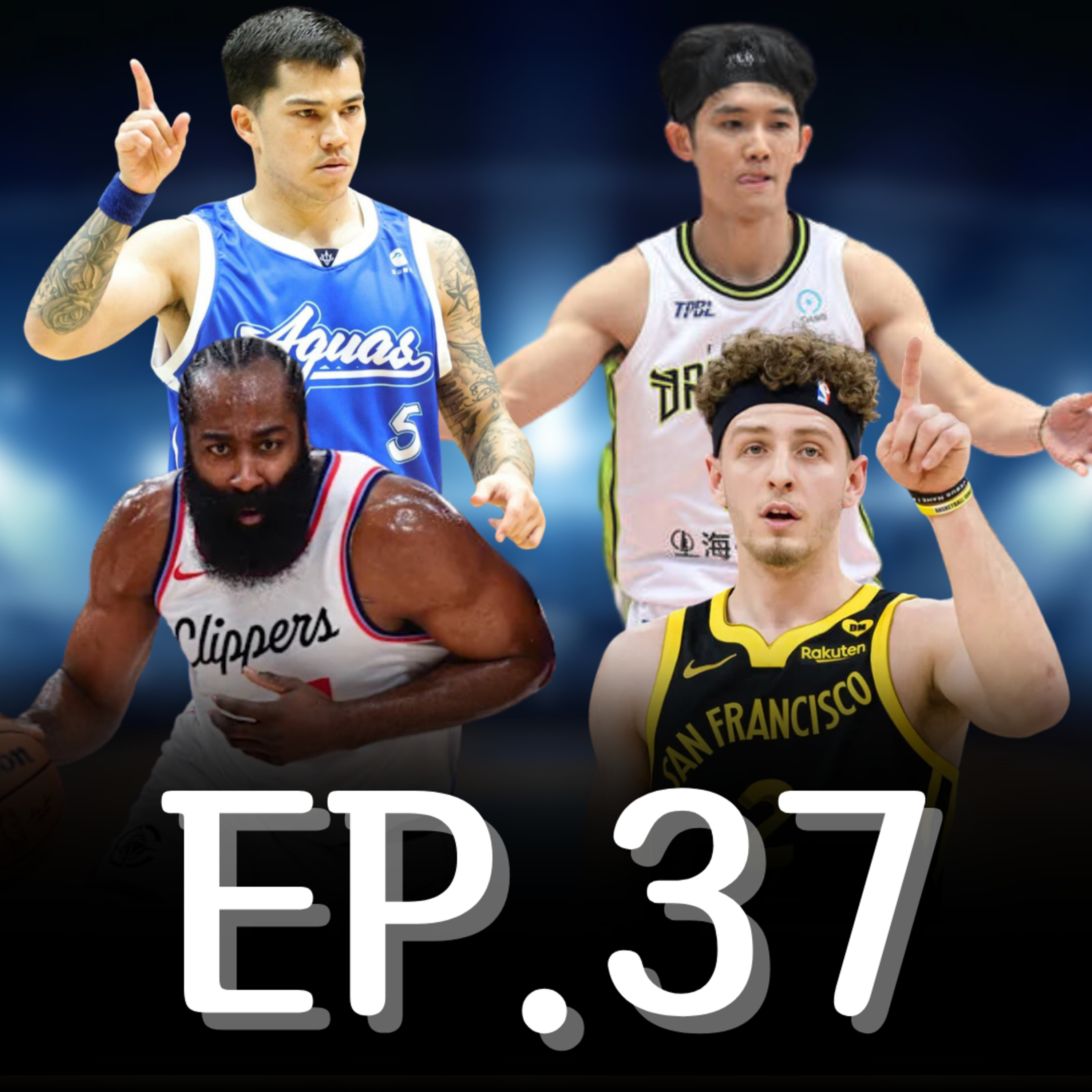EP.37｜連敗的勇士與迴光返照的鬍子、海神與磚塊人的難解習題、職籃熱度每況愈下的原因 episode artwork