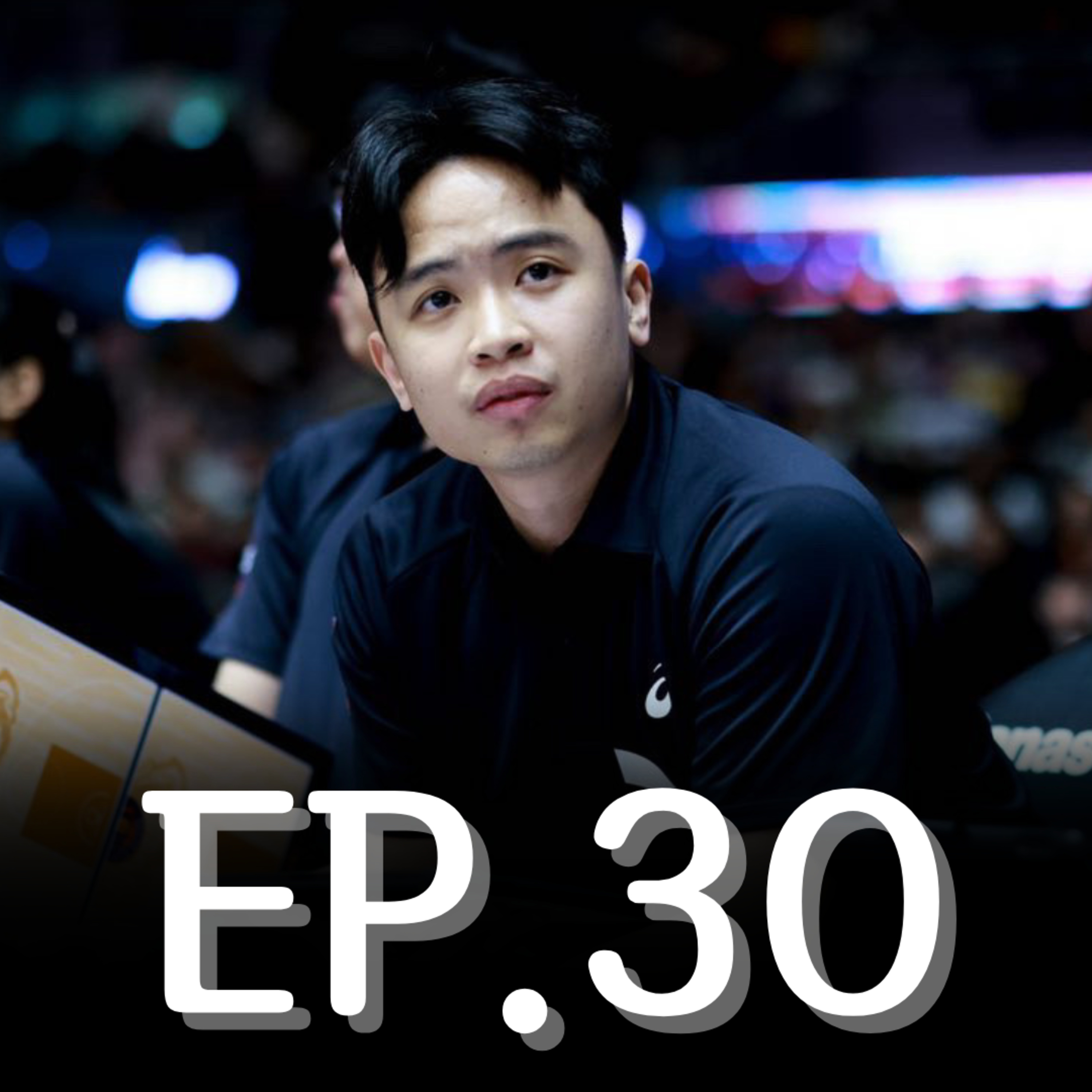 EP.30｜揭開助理教練大秘辛！專訪桃園璞園領航猿助理教練唐偉傑（ft.阿傑教練） episode artwork